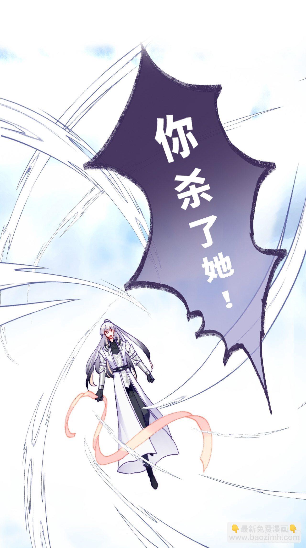 75、神陨(1/2)-第78话