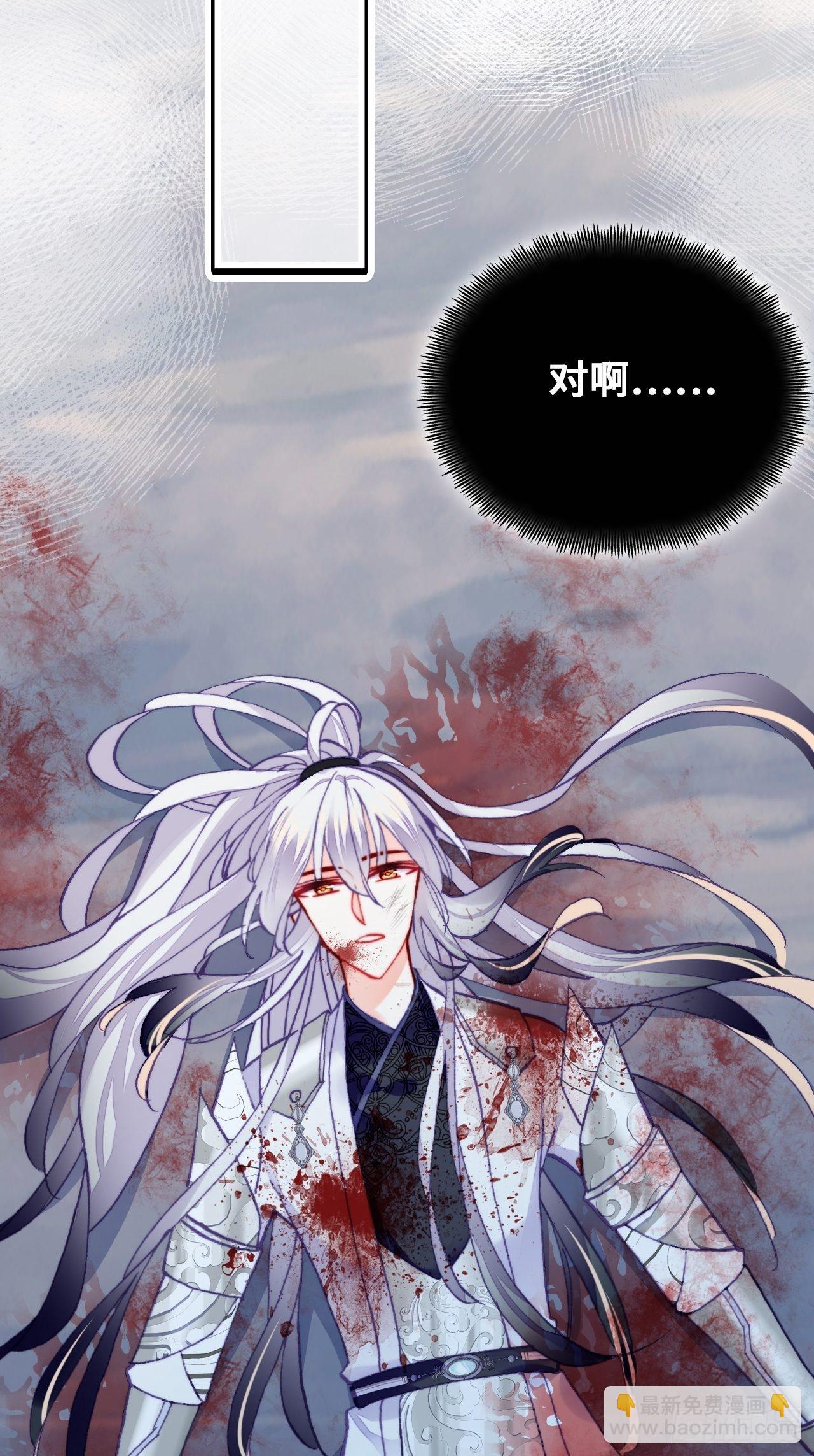 75、神陨(1/2)-第78话