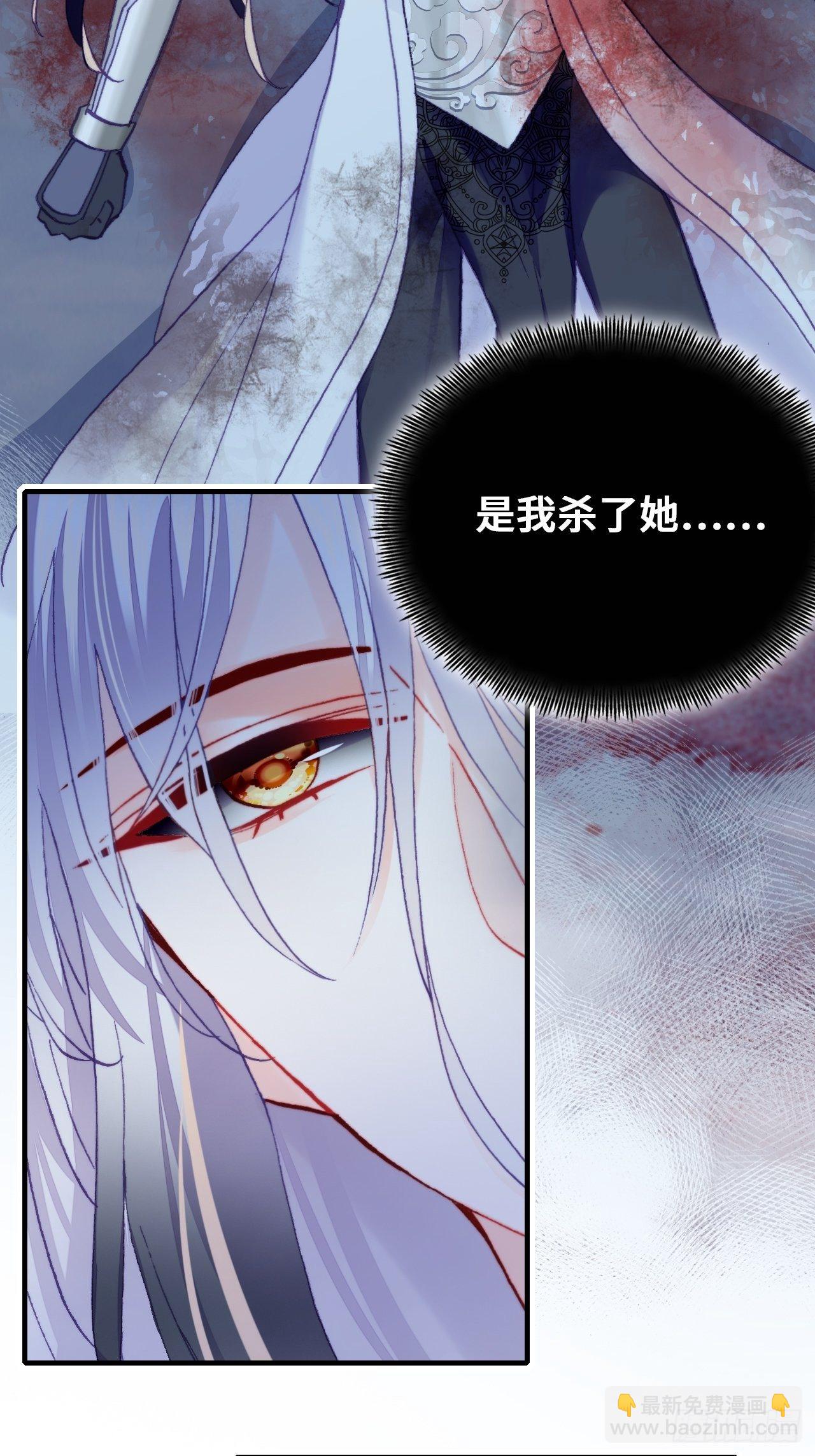 75、神陨(1/2)-第78话