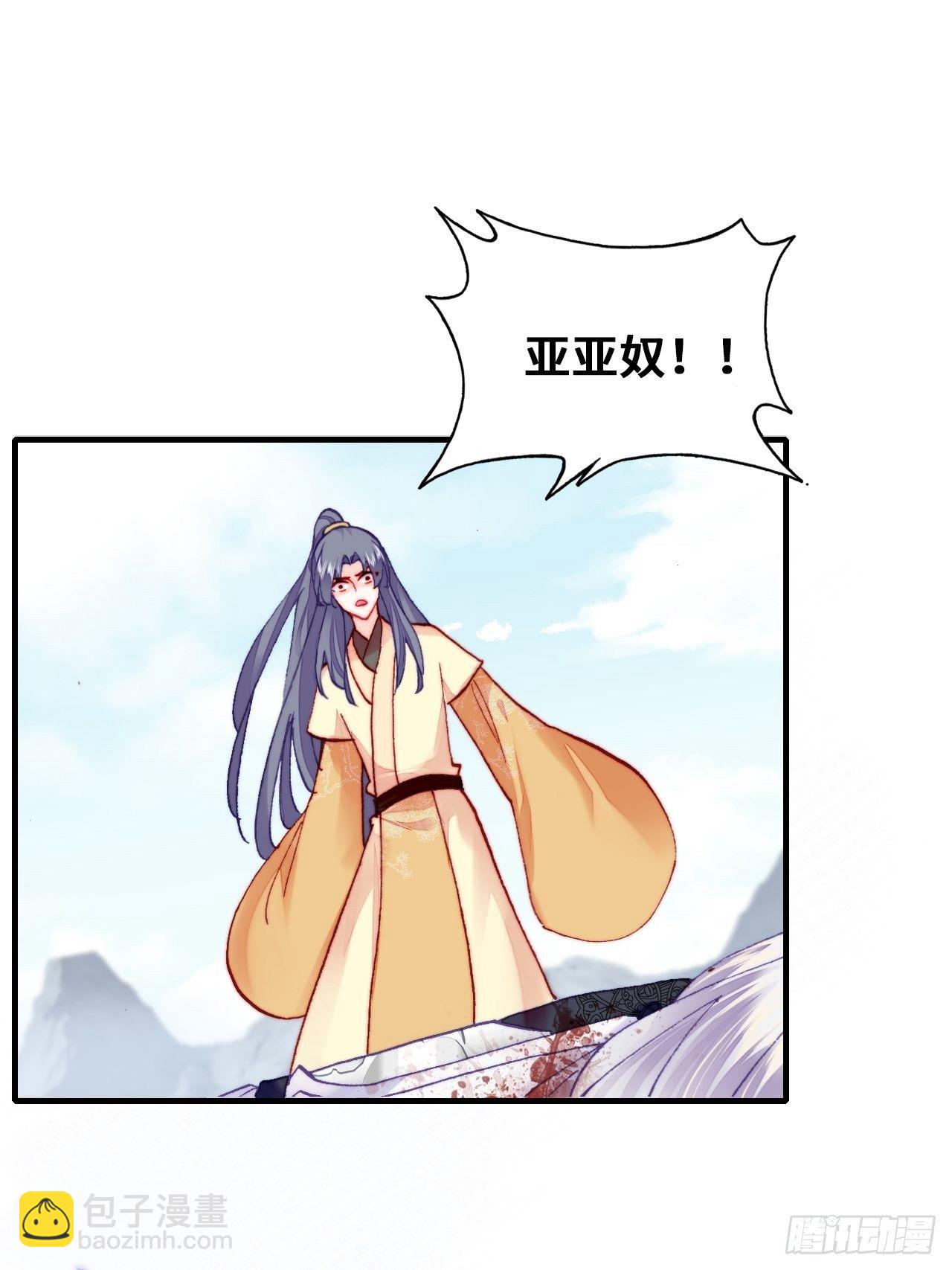 75、神陨(1/2)-第78话