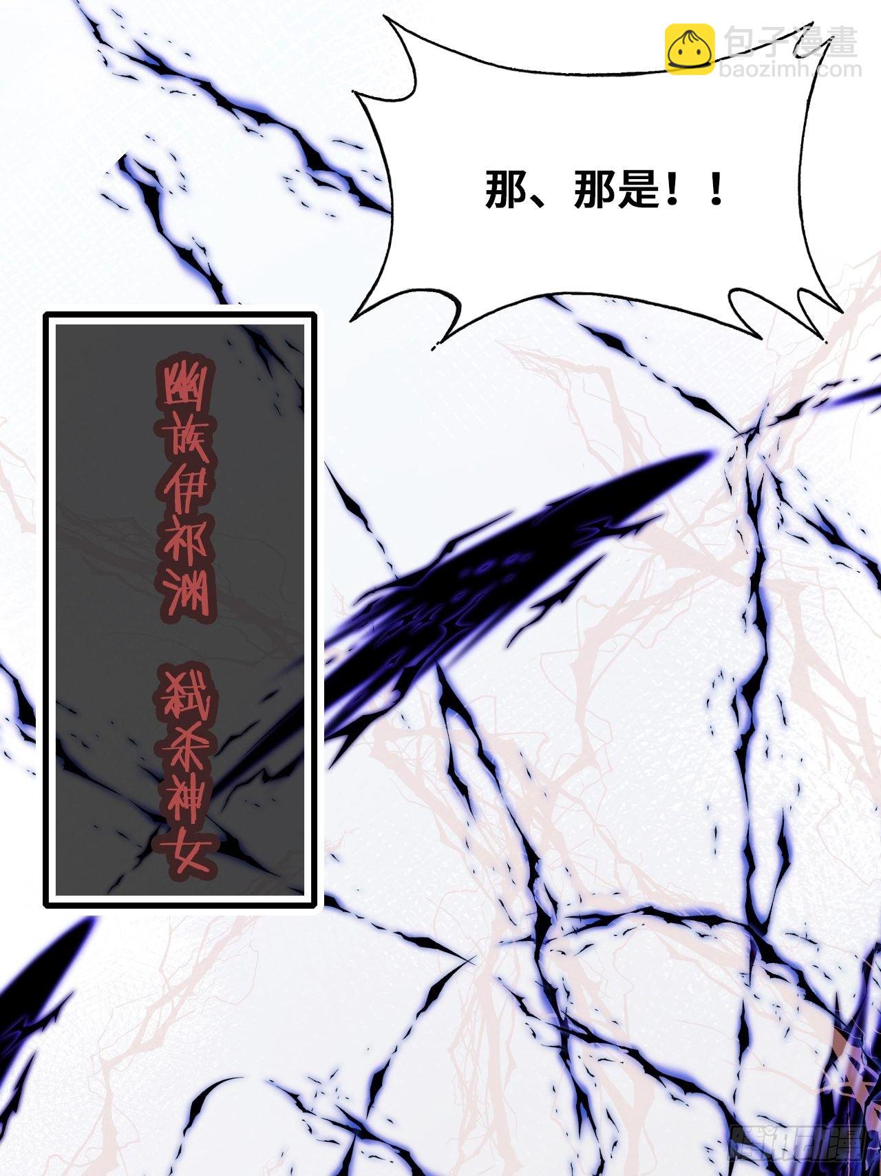 75、神陨(1/2)-第78话