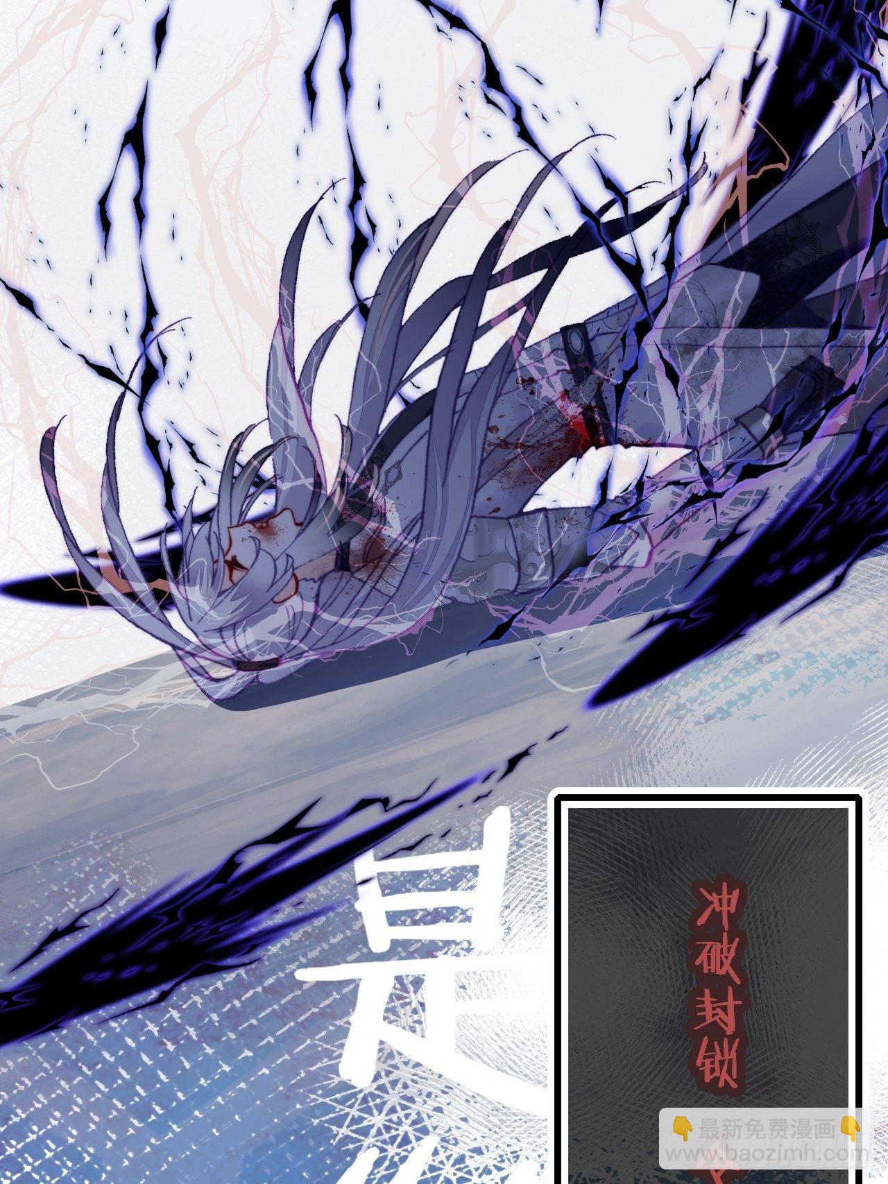 75、神陨(1/2)-第78话