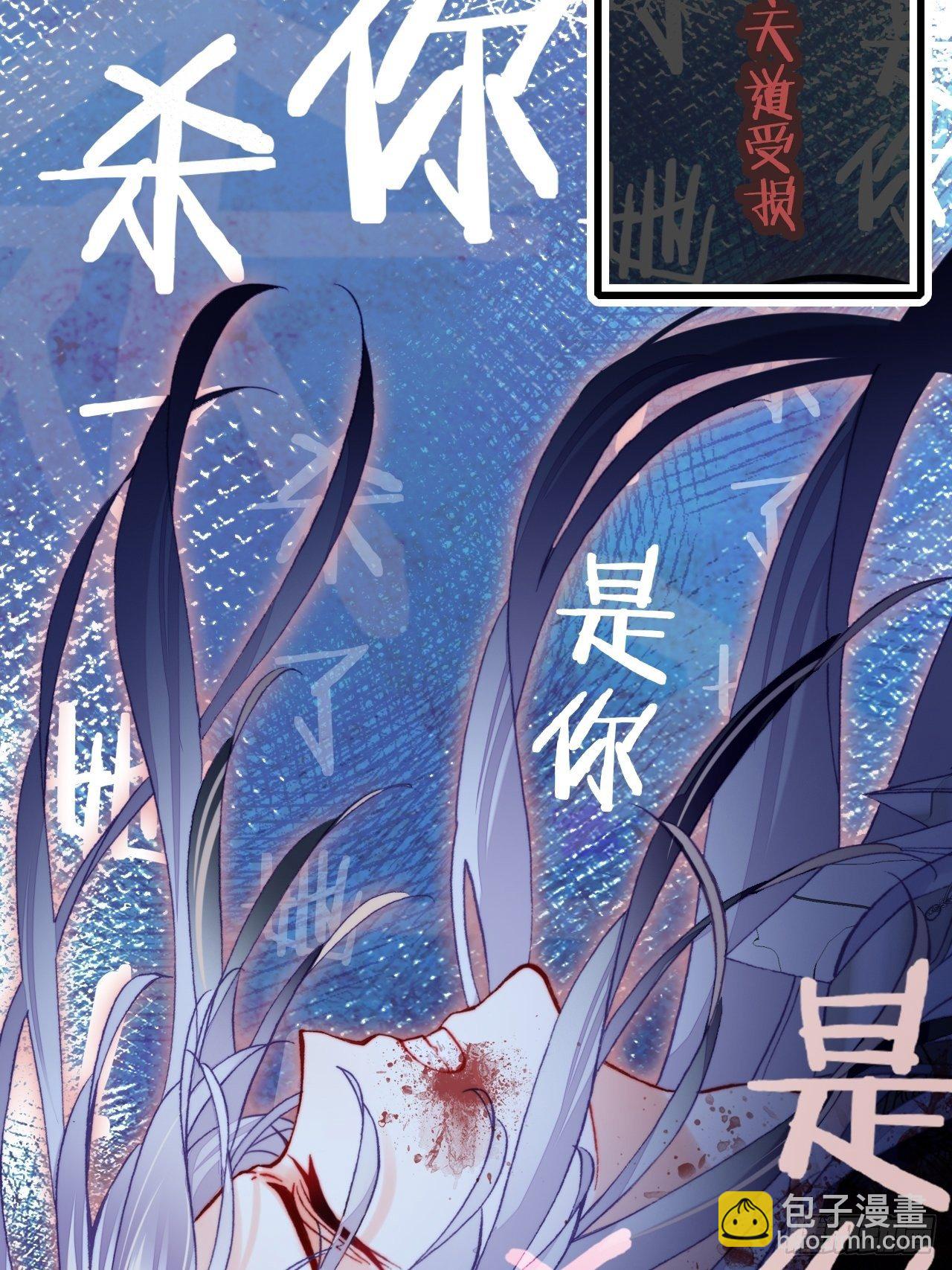 75、神陨(1/2)-第78话