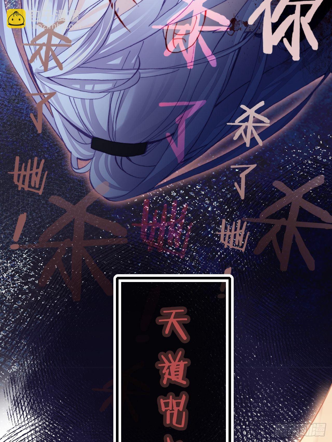 75、神陨(1/2)-第78话