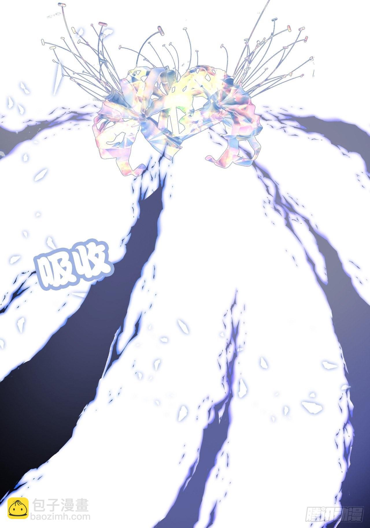 75、神陨(1/2)-第78话