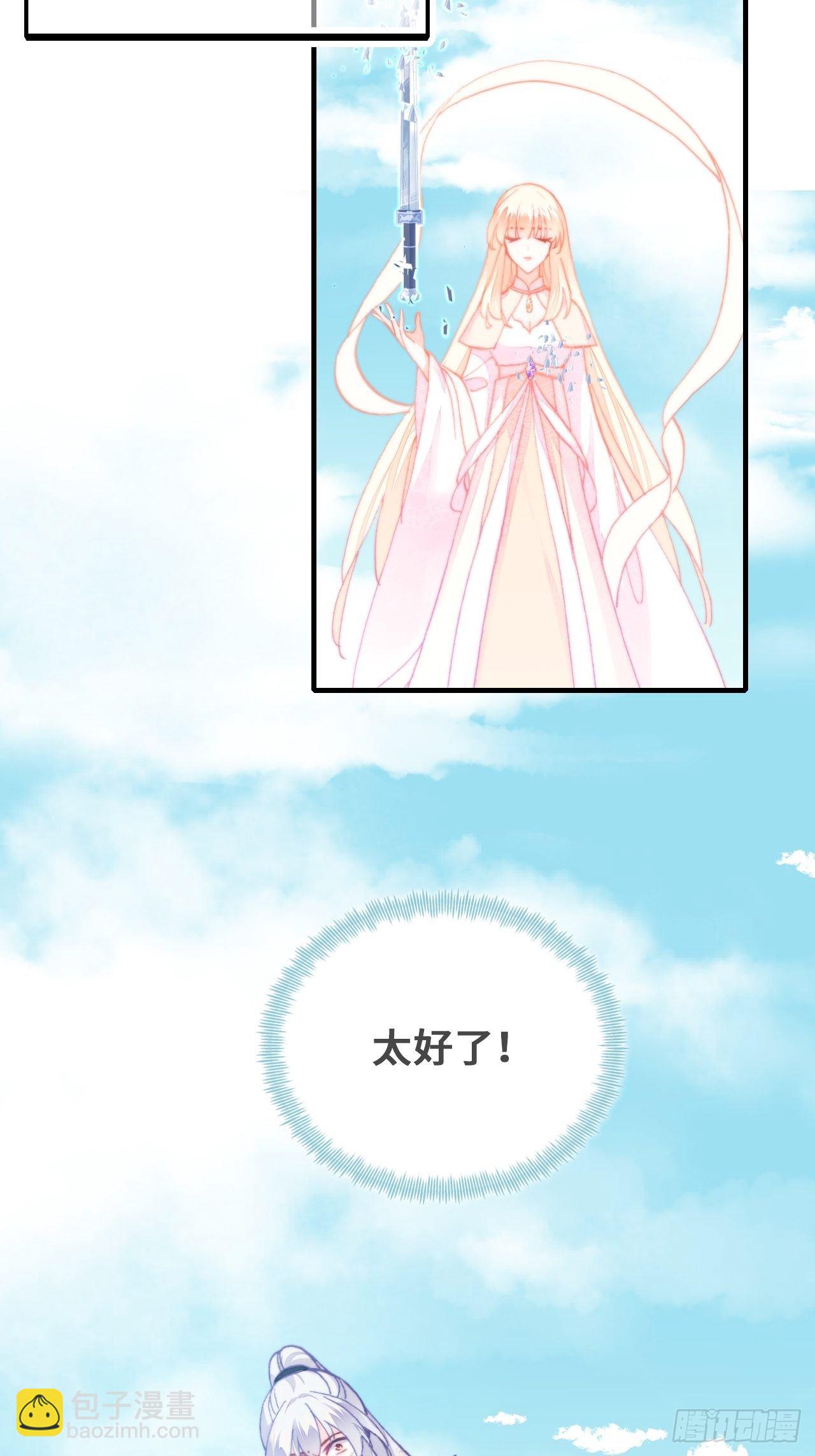 75、神陨(1/2)-第78话