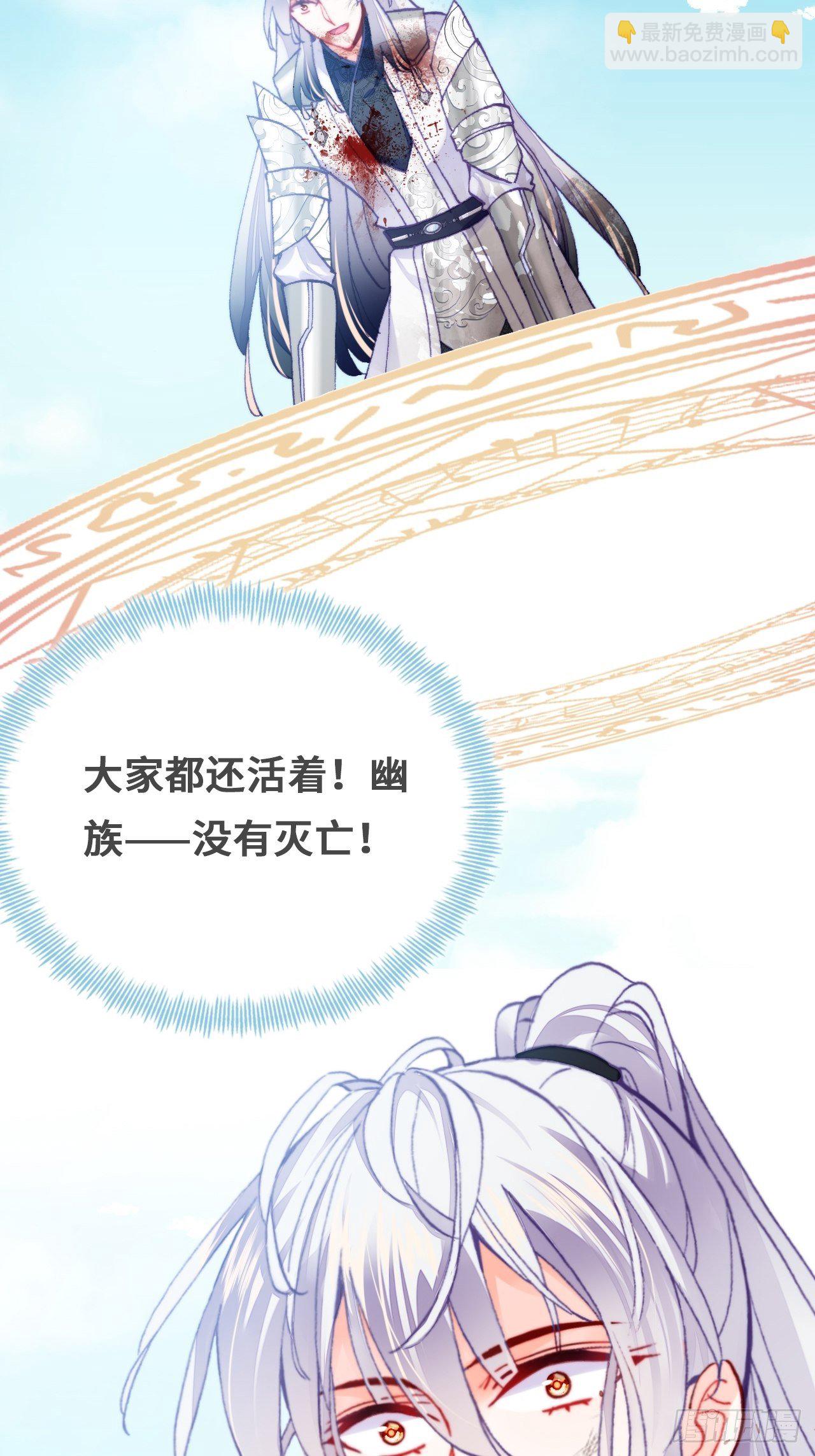 75、神陨(1/2)-第78话