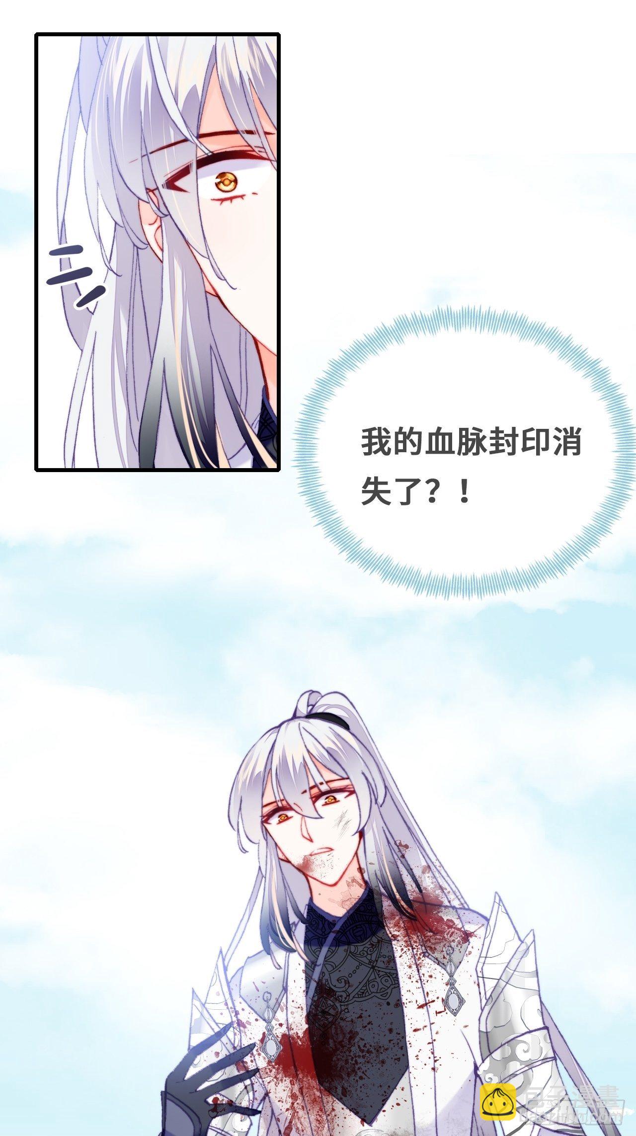 75、神陨(1/2)-第78话