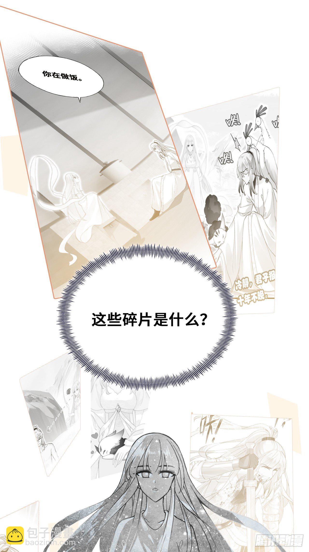 77、新生(1/2)-第80话