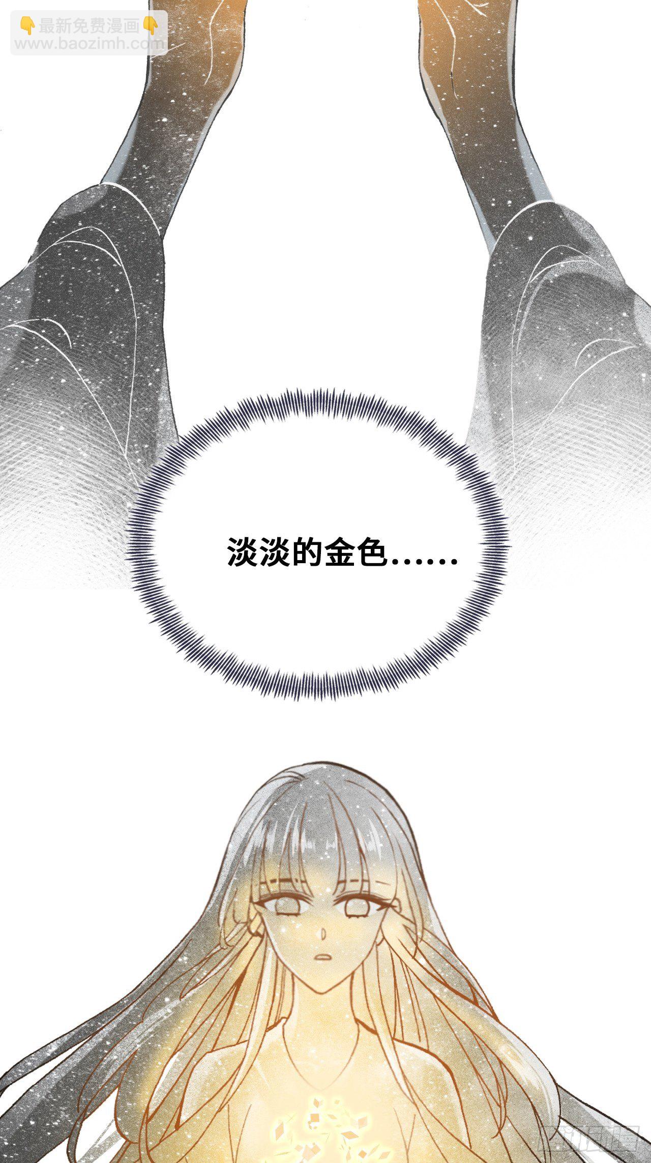 77、新生(1/2)-第80话