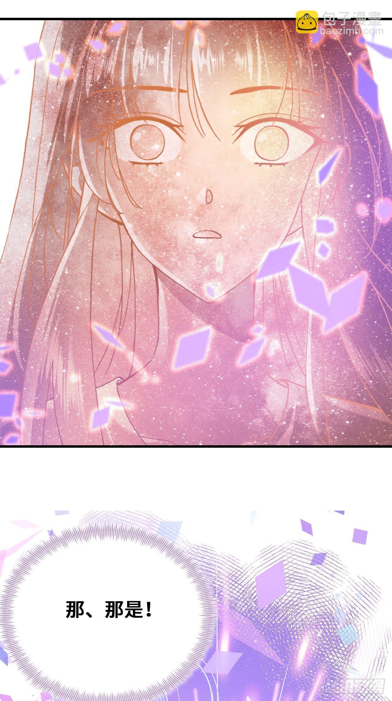 77、新生(1/2)-第80话