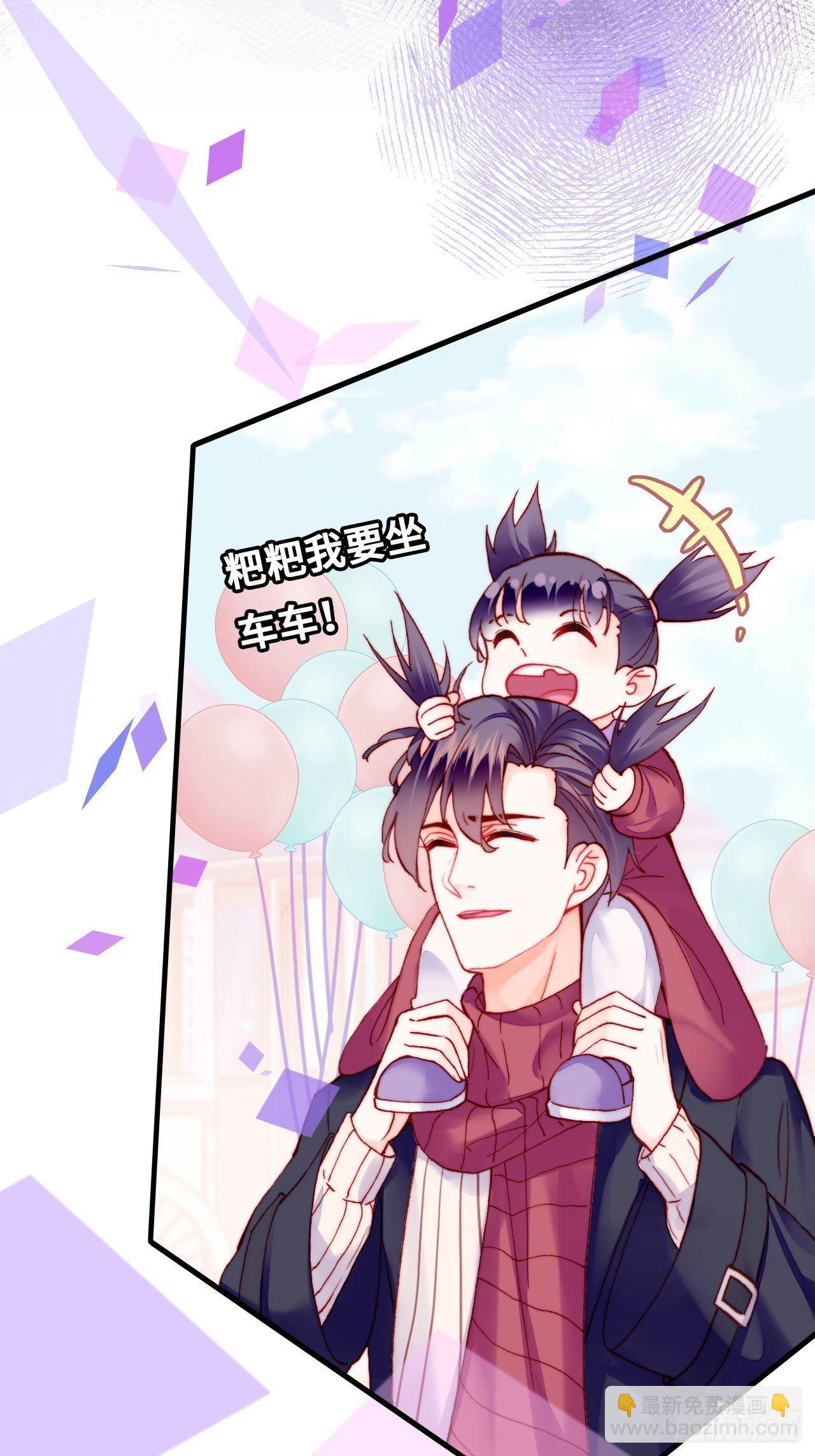 77、新生(1/2)-第80话