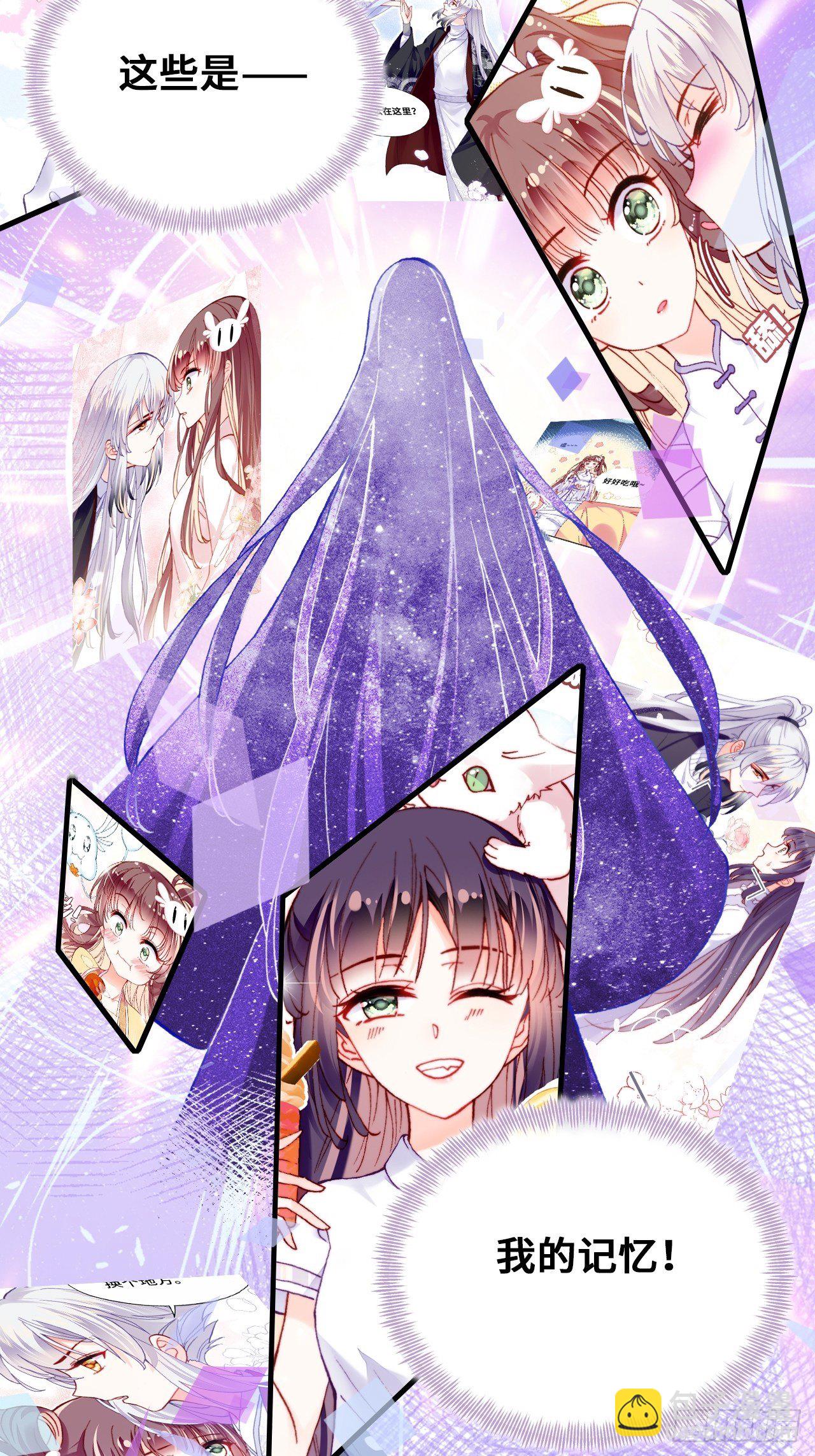 77、新生(1/2)-第80话