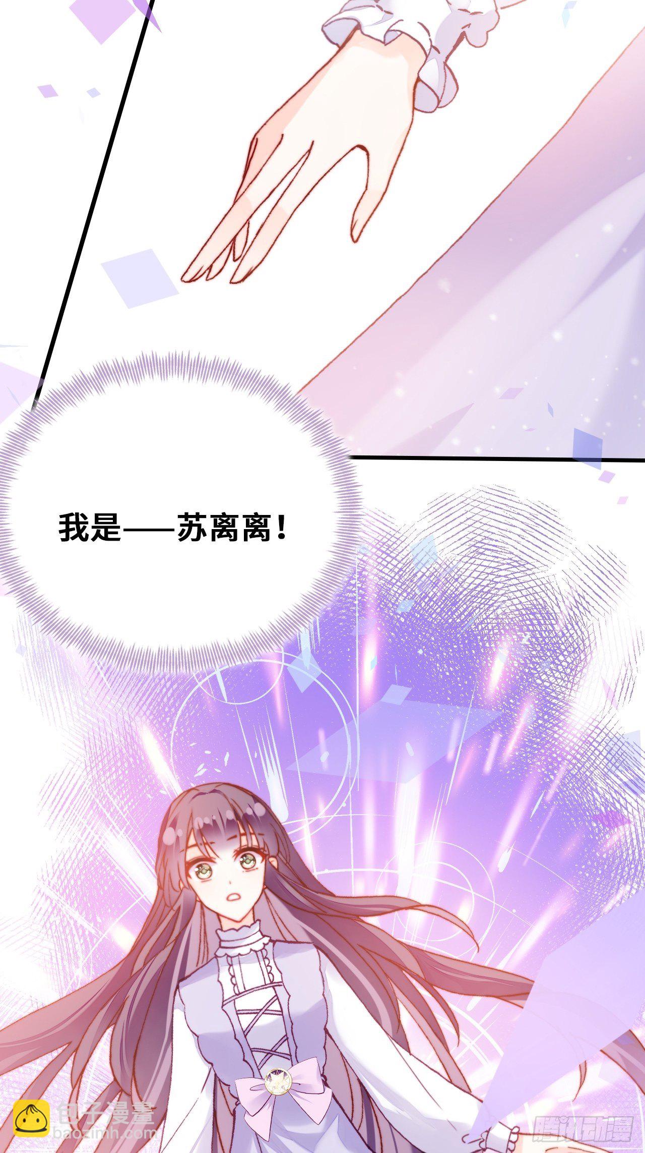 77、新生(1/2)-第80话