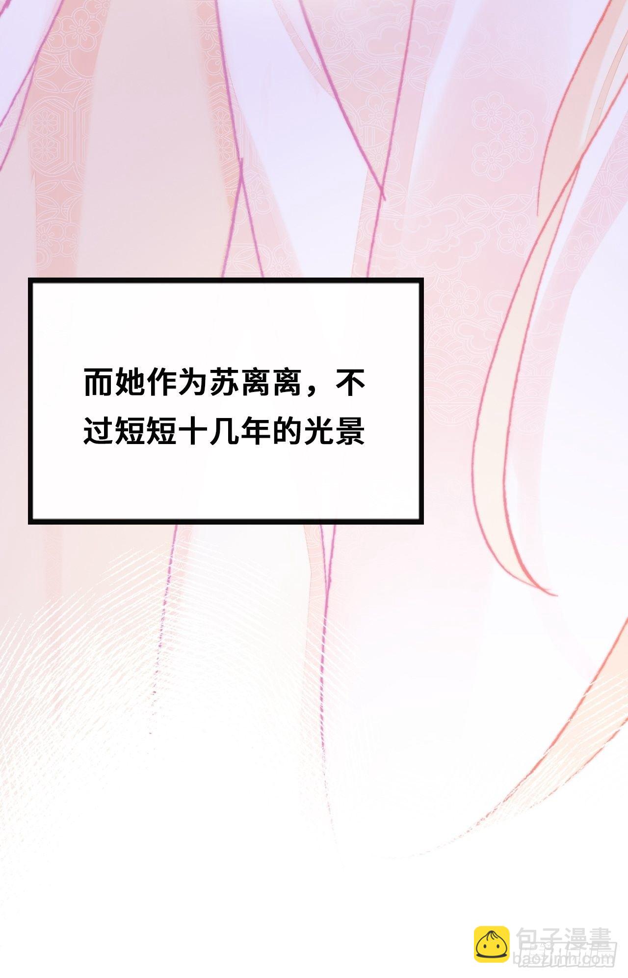 77、新生(1/2)-第80话