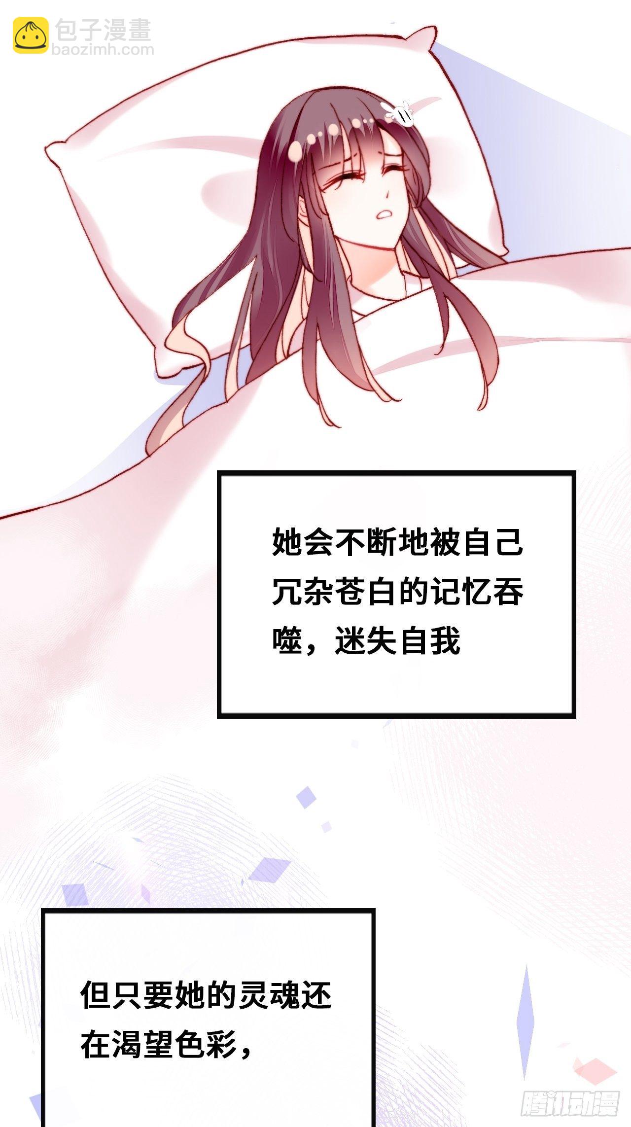 77、新生(1/2)-第80话