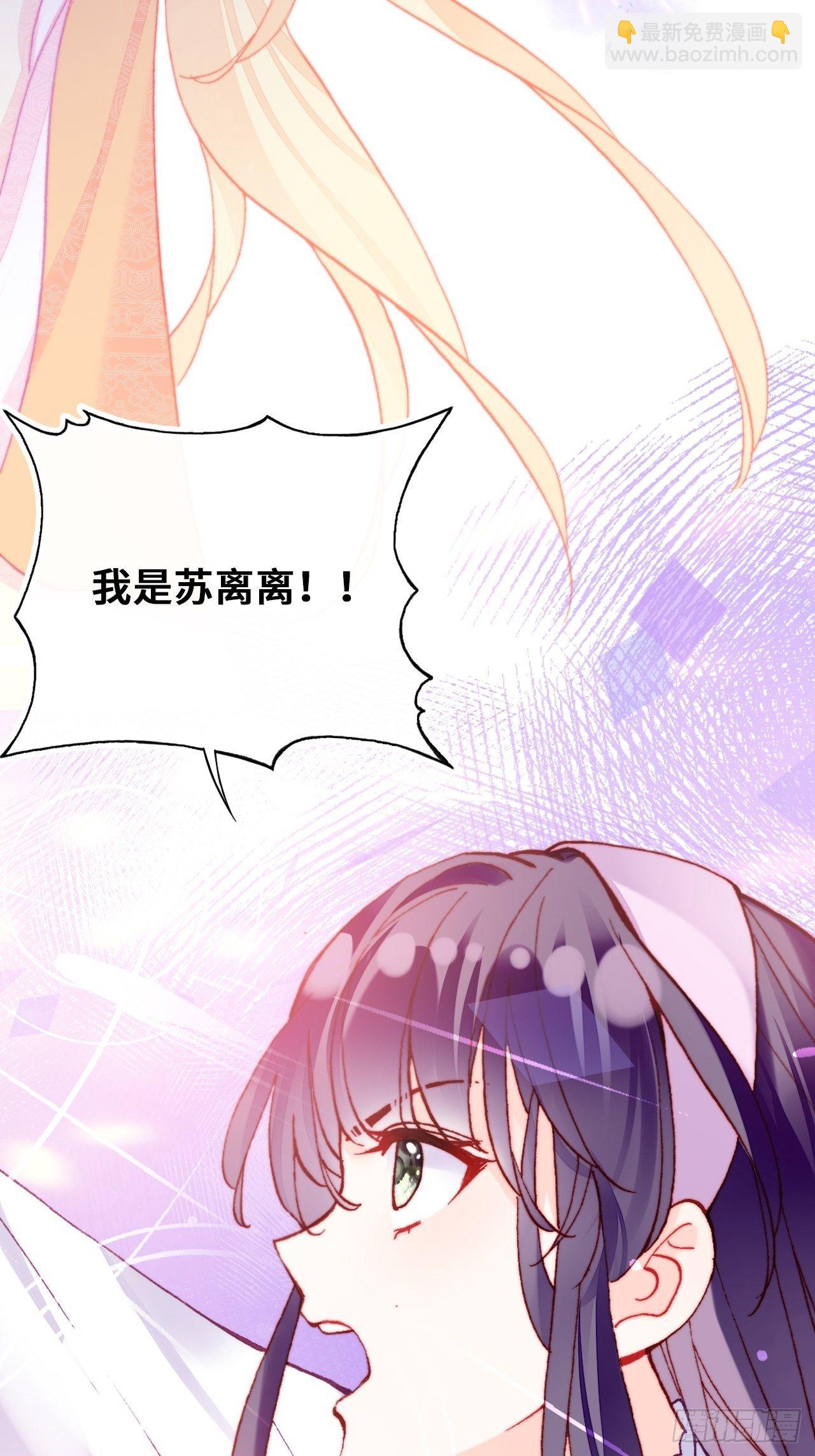 77、新生(1/2)-第80话