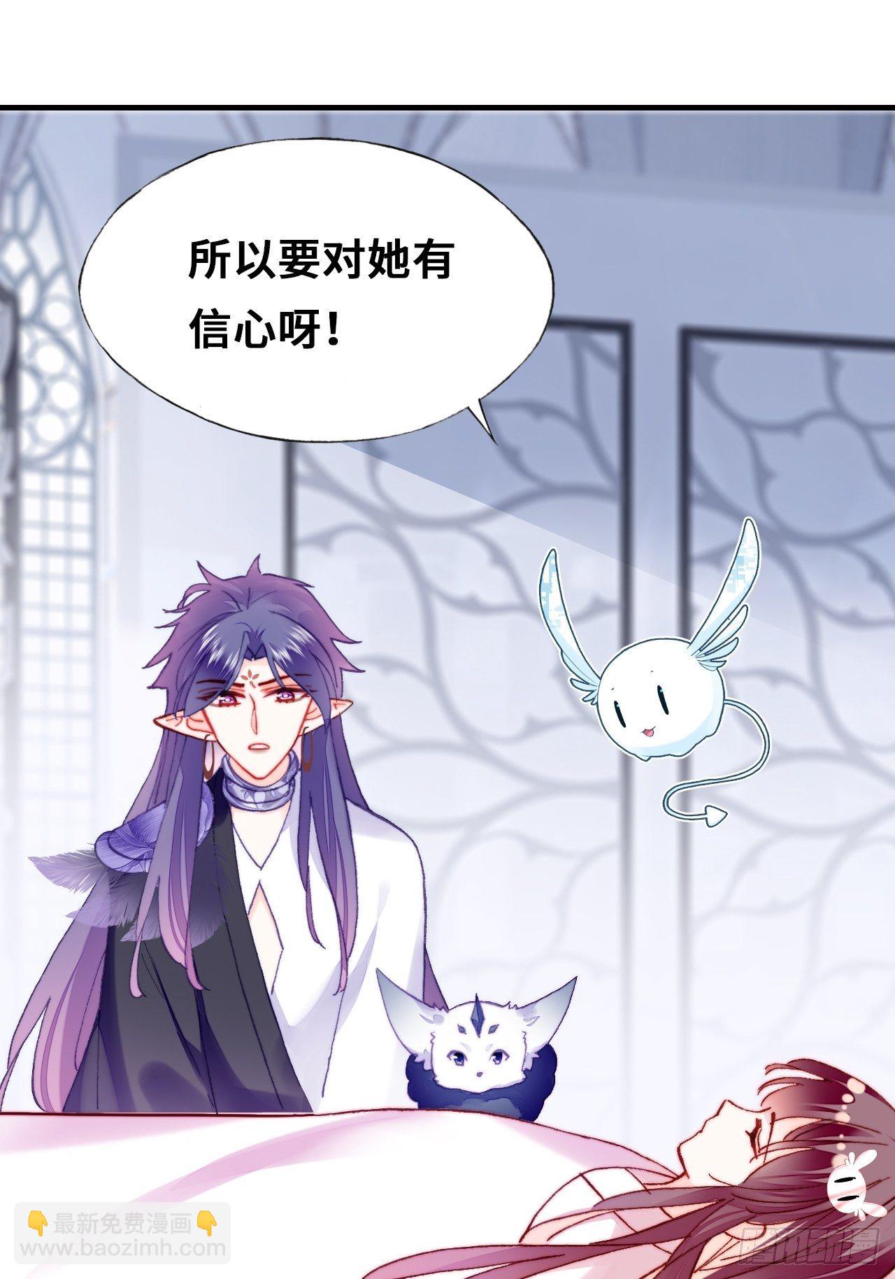 77、新生(1/2)-第80话