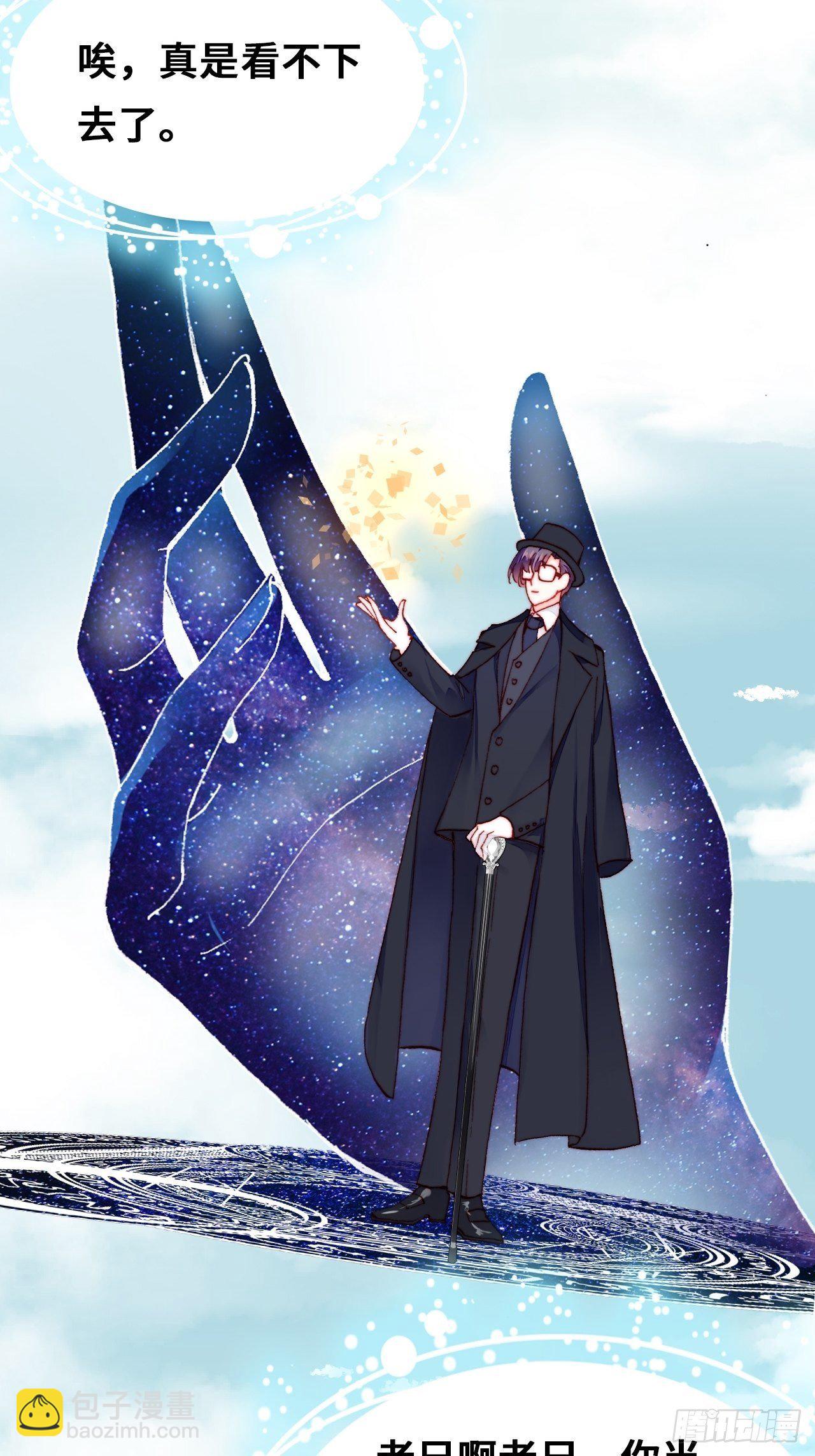 77、新生(1/2)-第80话