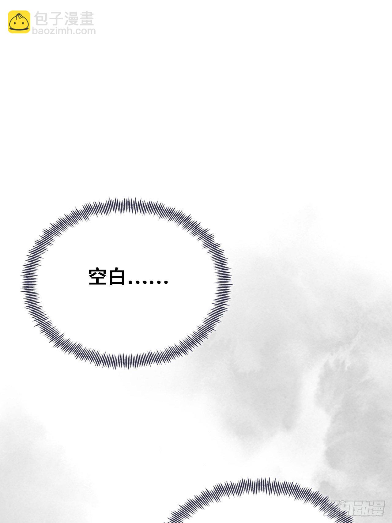 77、新生(1/2)-第80话