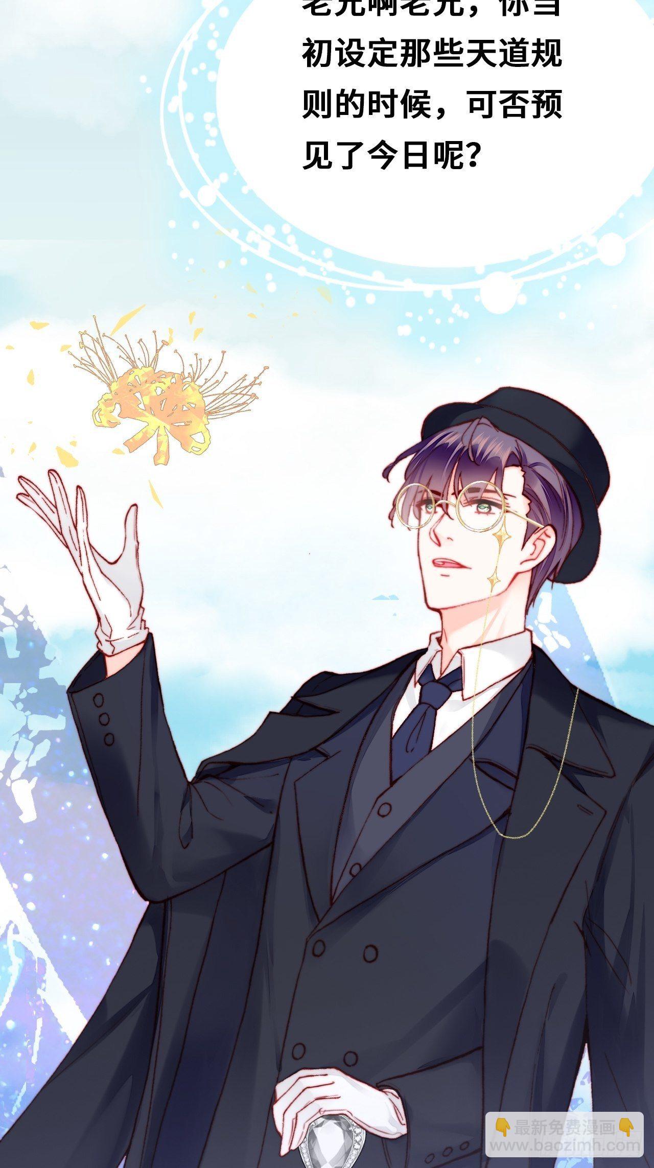 77、新生(1/2)-第80话