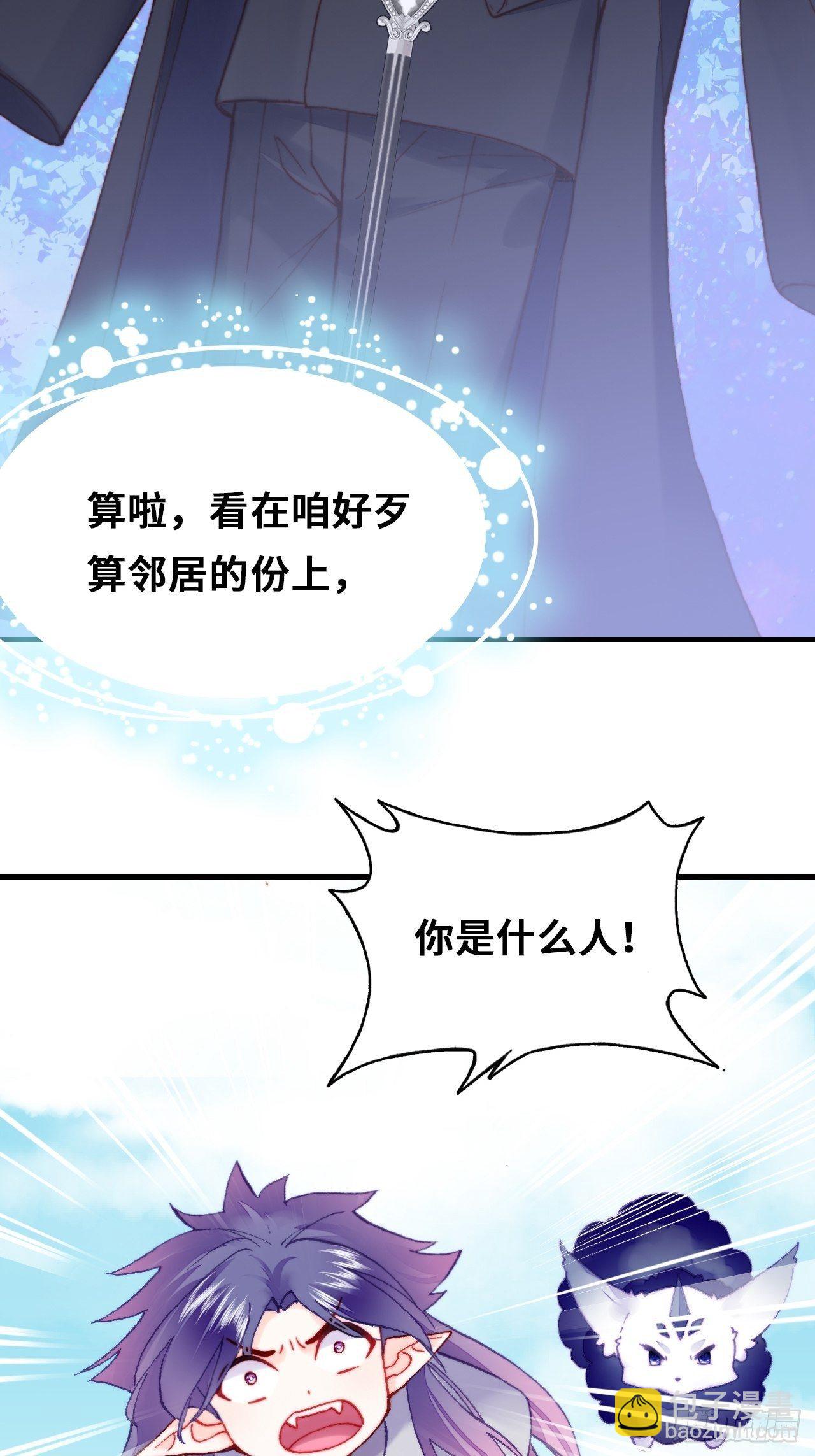 77、新生(1/2)-第80话