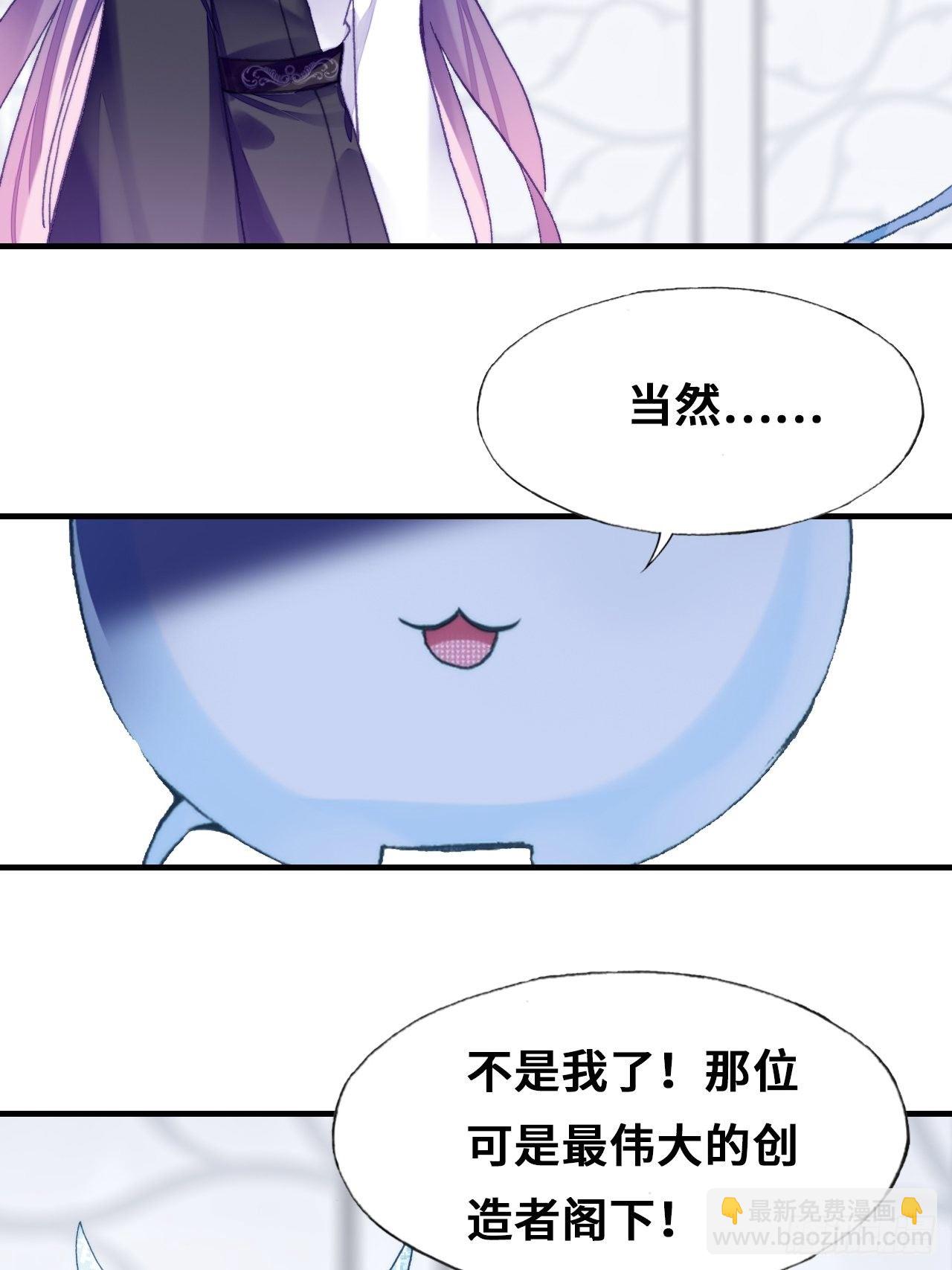 77、新生(1/2)-第80话