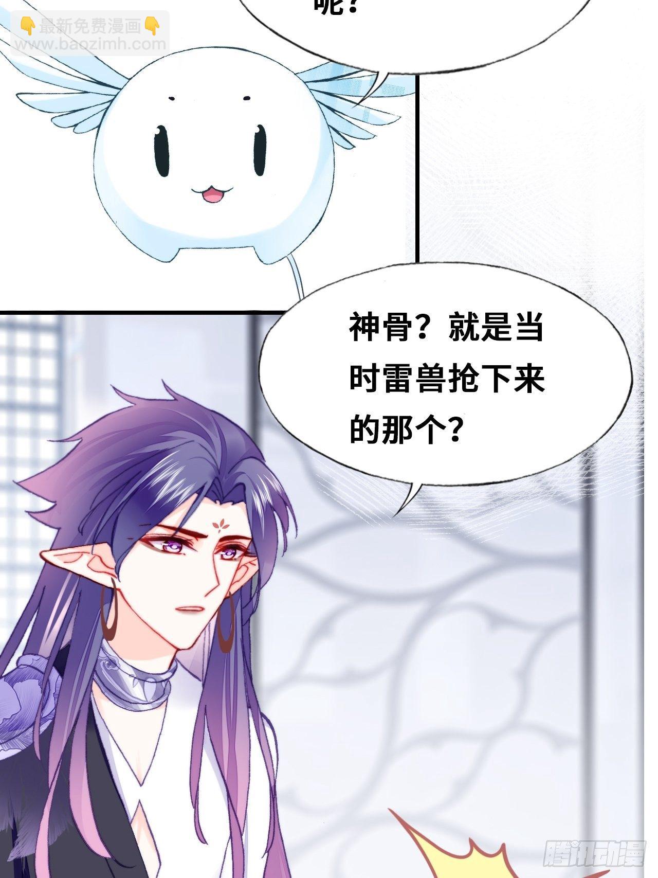 77、新生(1/2)-第80话