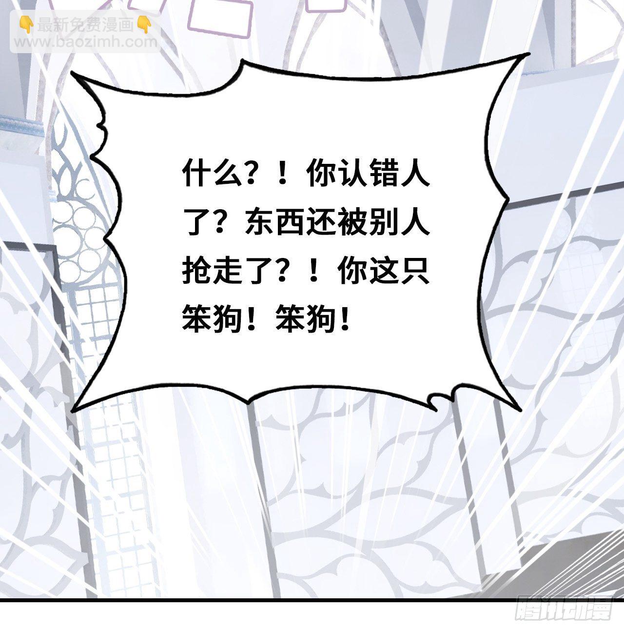 77、新生(1/2)-第80话