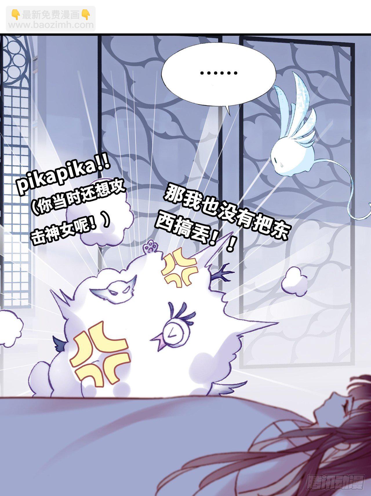 77、新生(1/2)-第80话