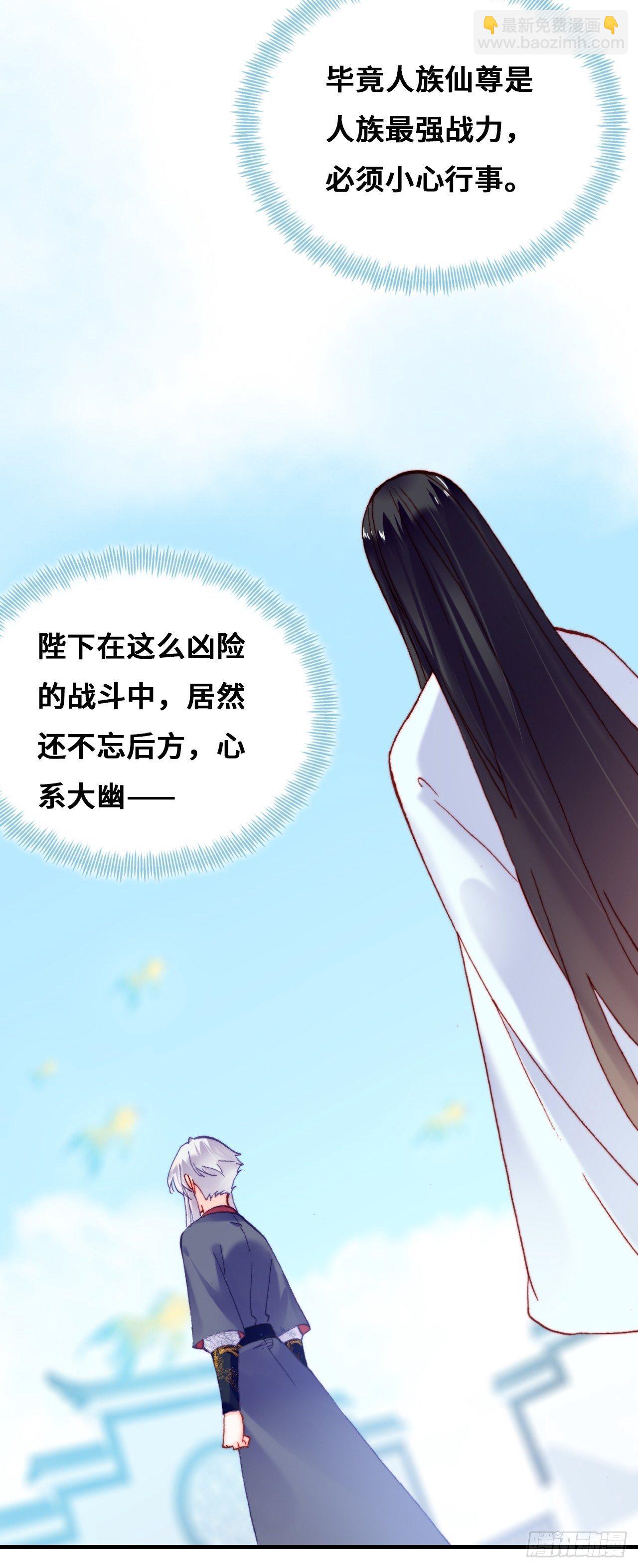 79、重逢(1/2)-第82话