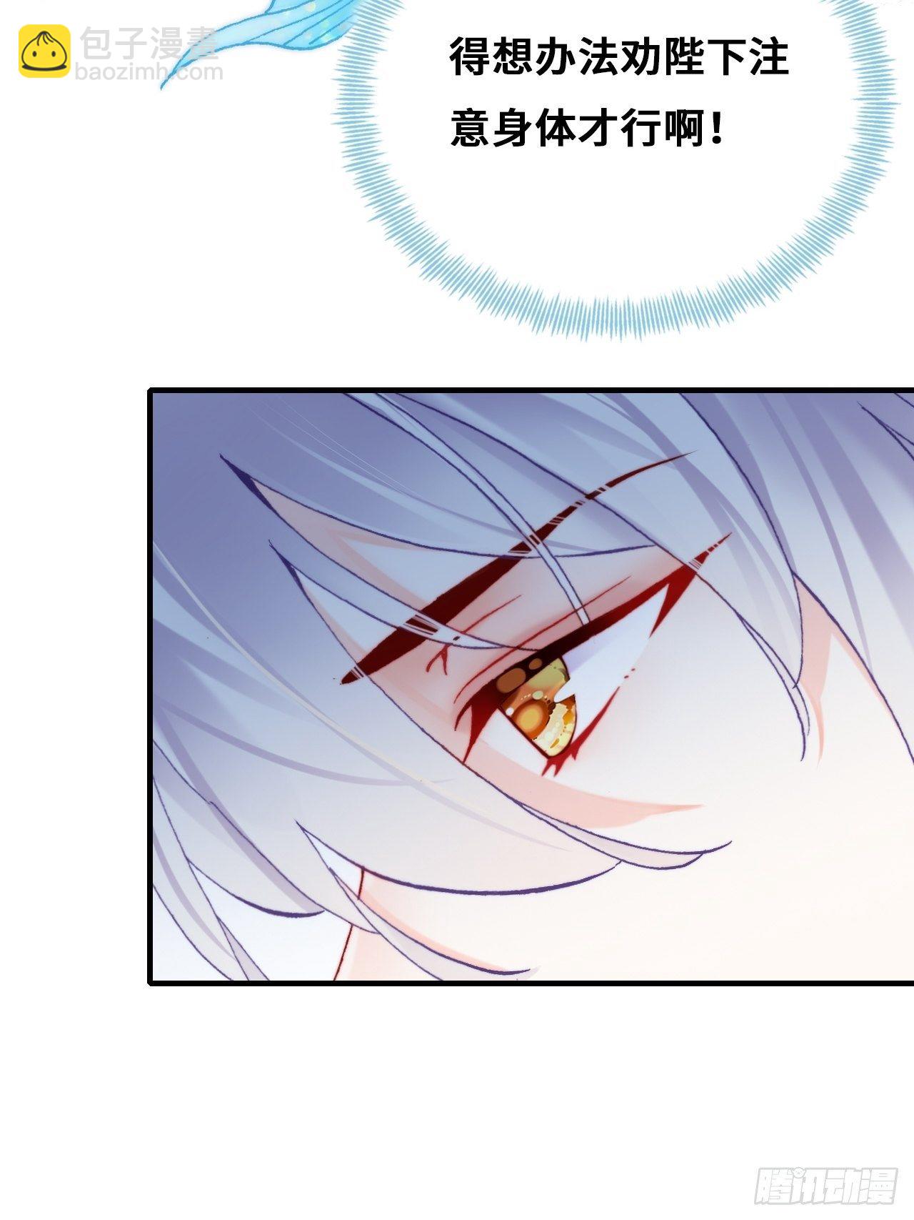 79、重逢(1/2)-第82话