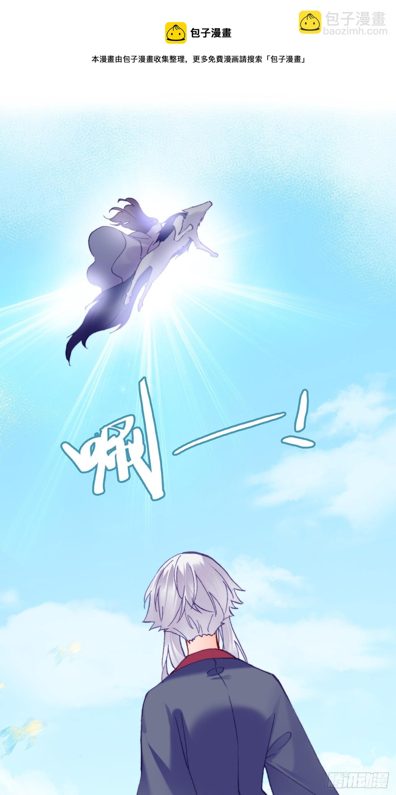 79、重逢(1/2)-第82话