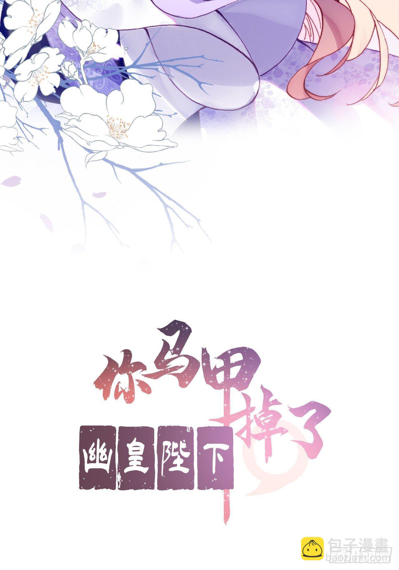 79、重逢(1/2)-第82话