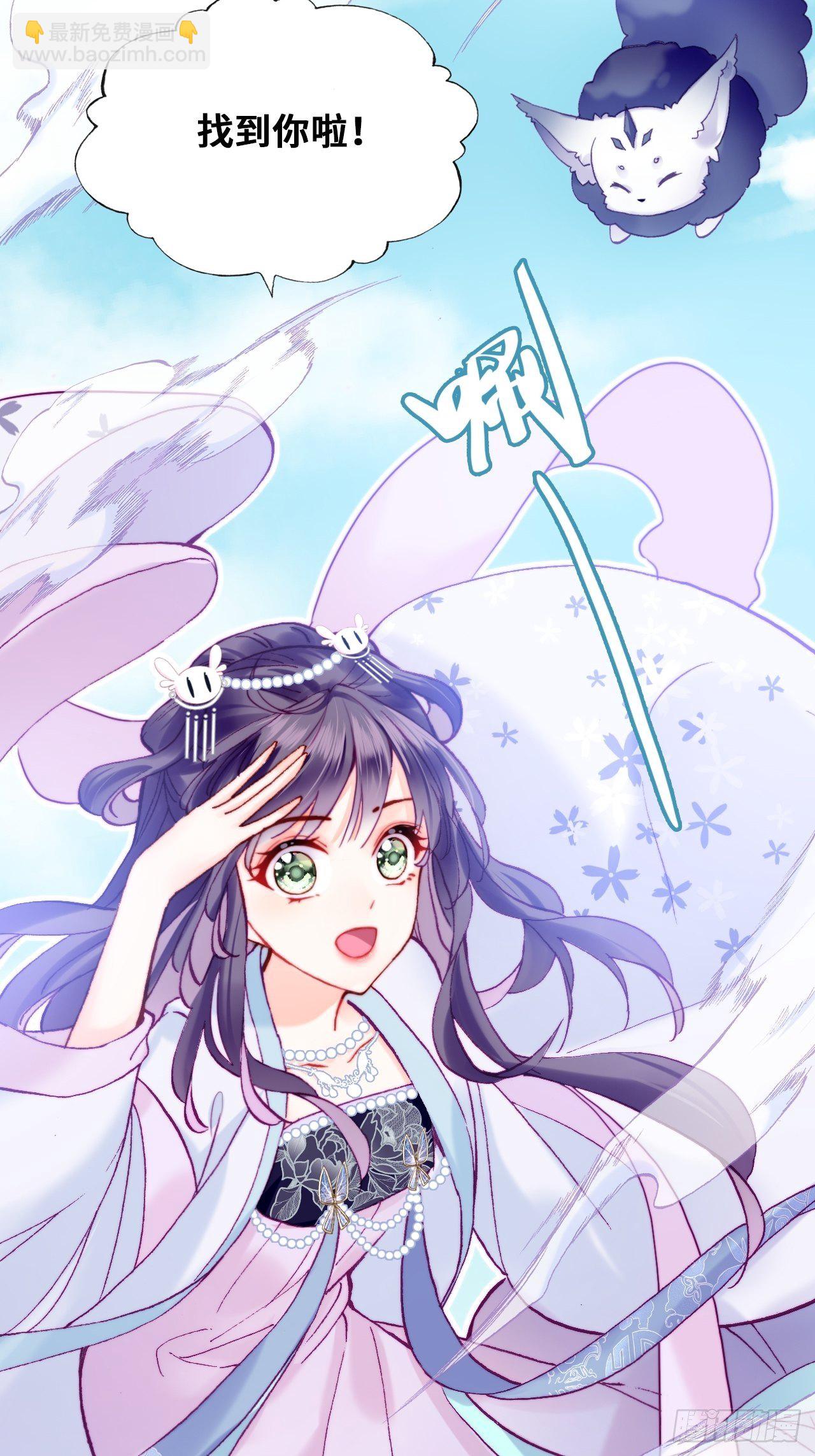 79、重逢(1/2)-第82话