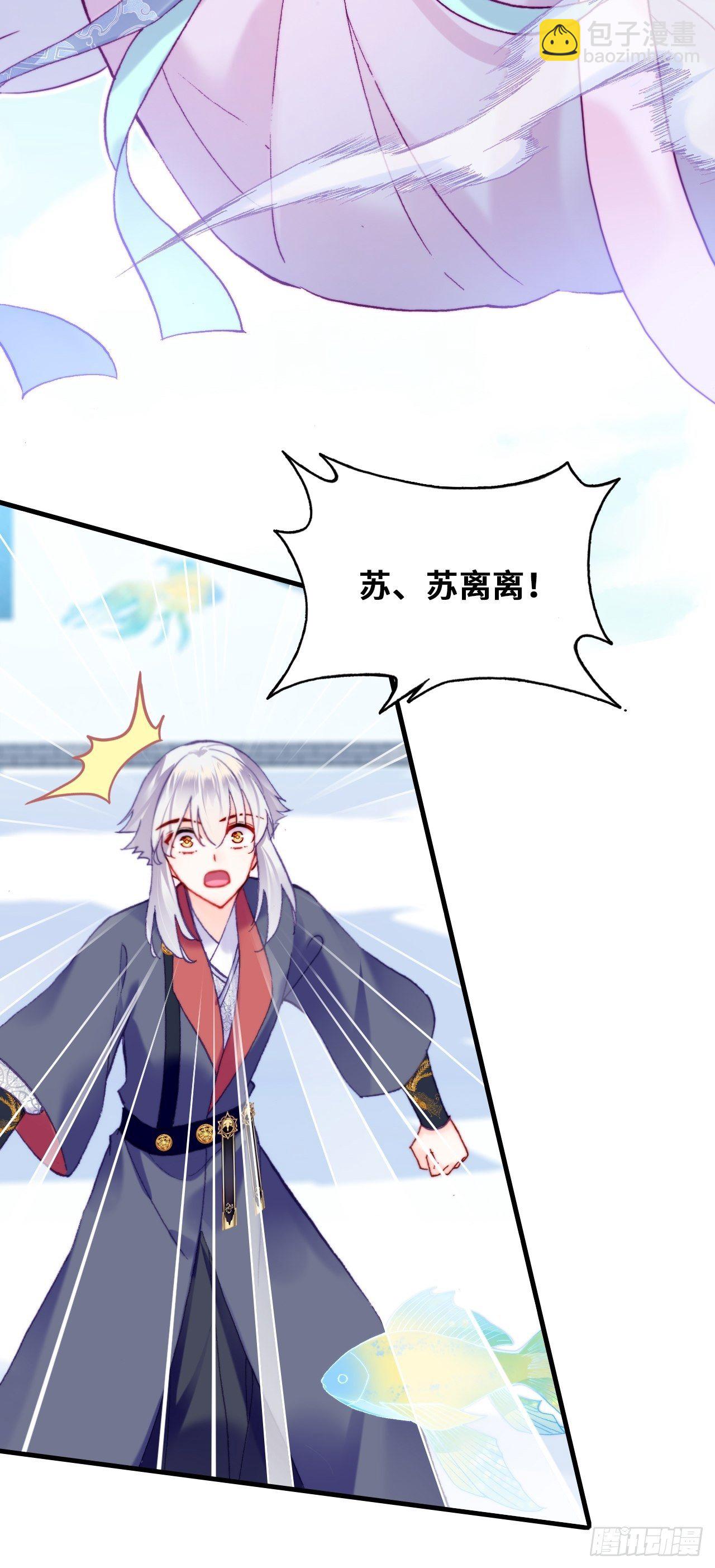 79、重逢(1/2)-第82话