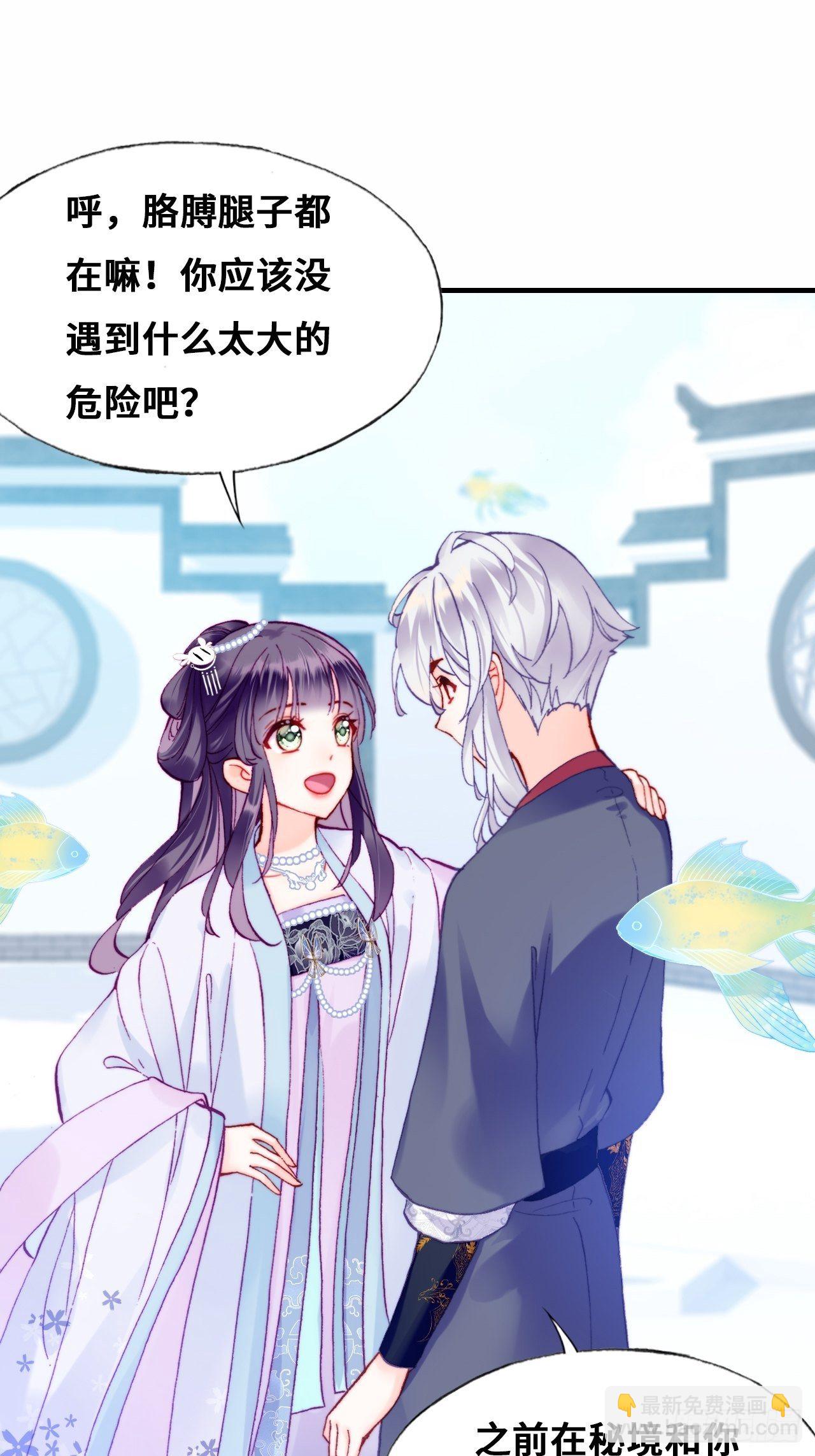 79、重逢(1/2)-第82话