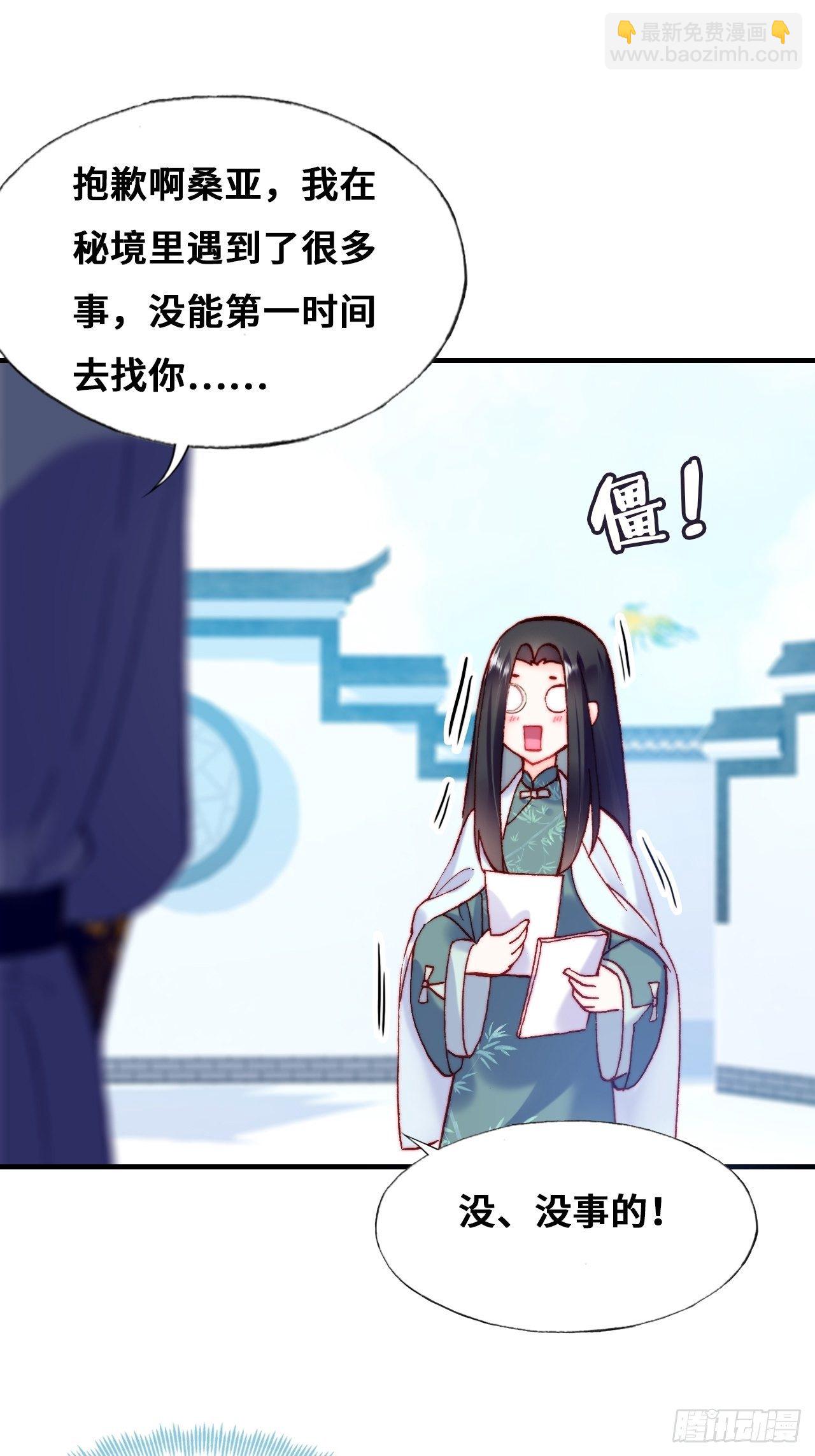 79、重逢(1/2)-第82话