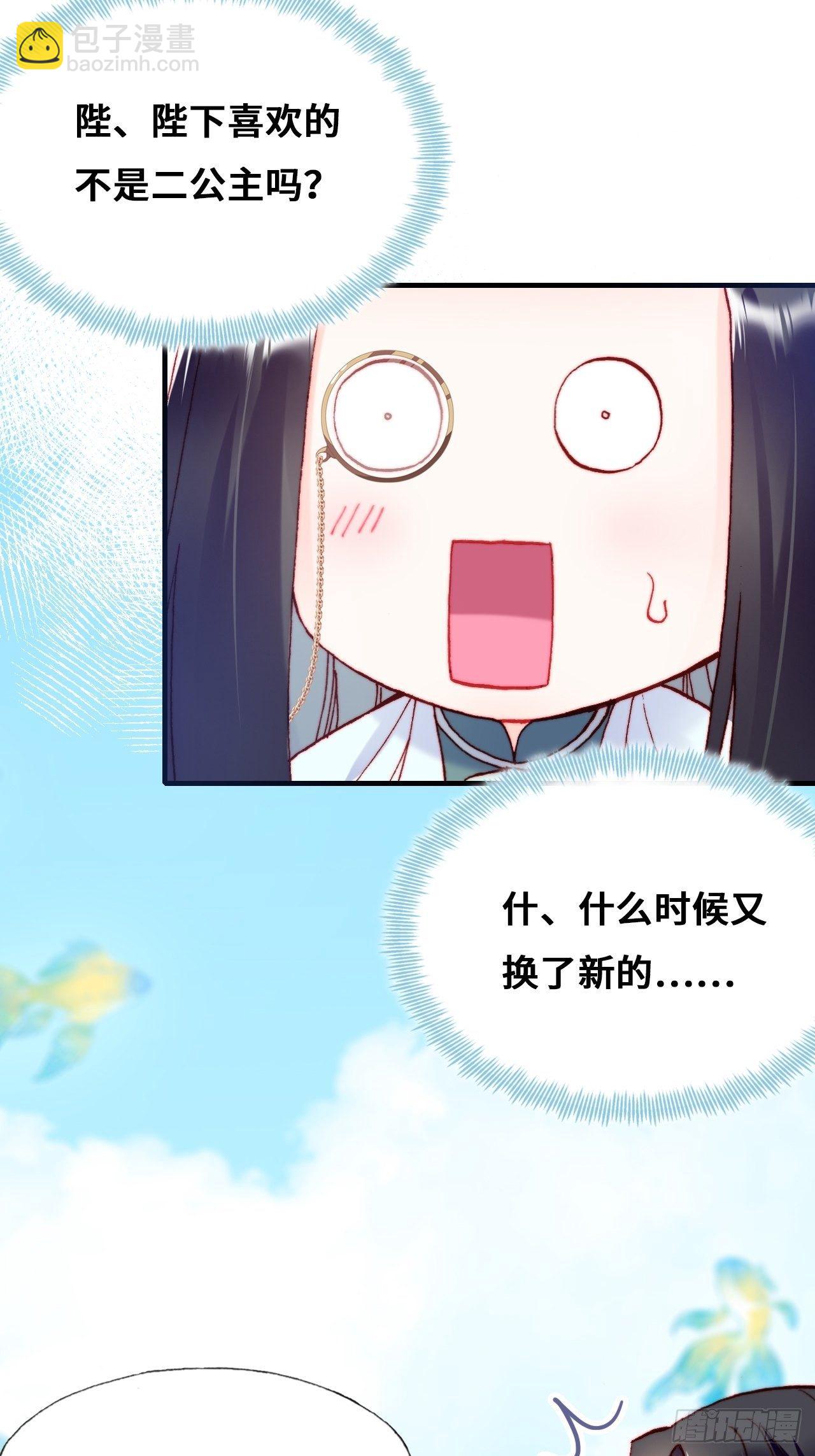 79、重逢(1/2)-第82话