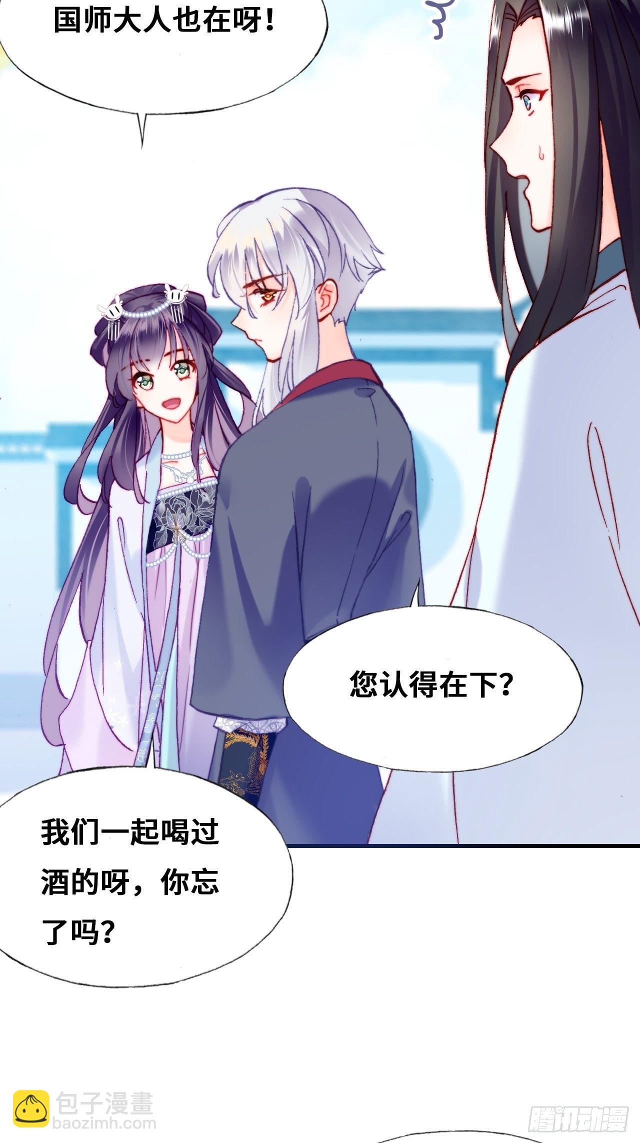 79、重逢(1/2)-第82话