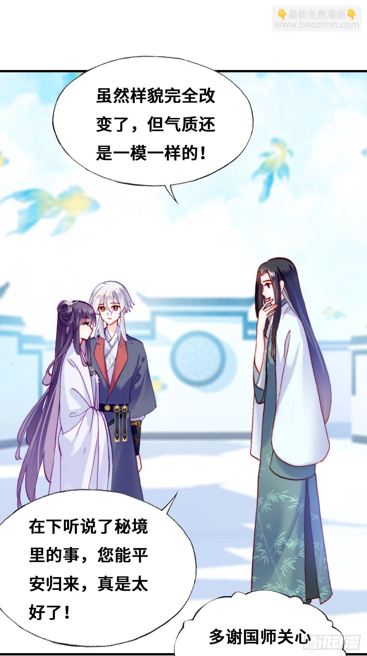 79、重逢(1/2)-第82话