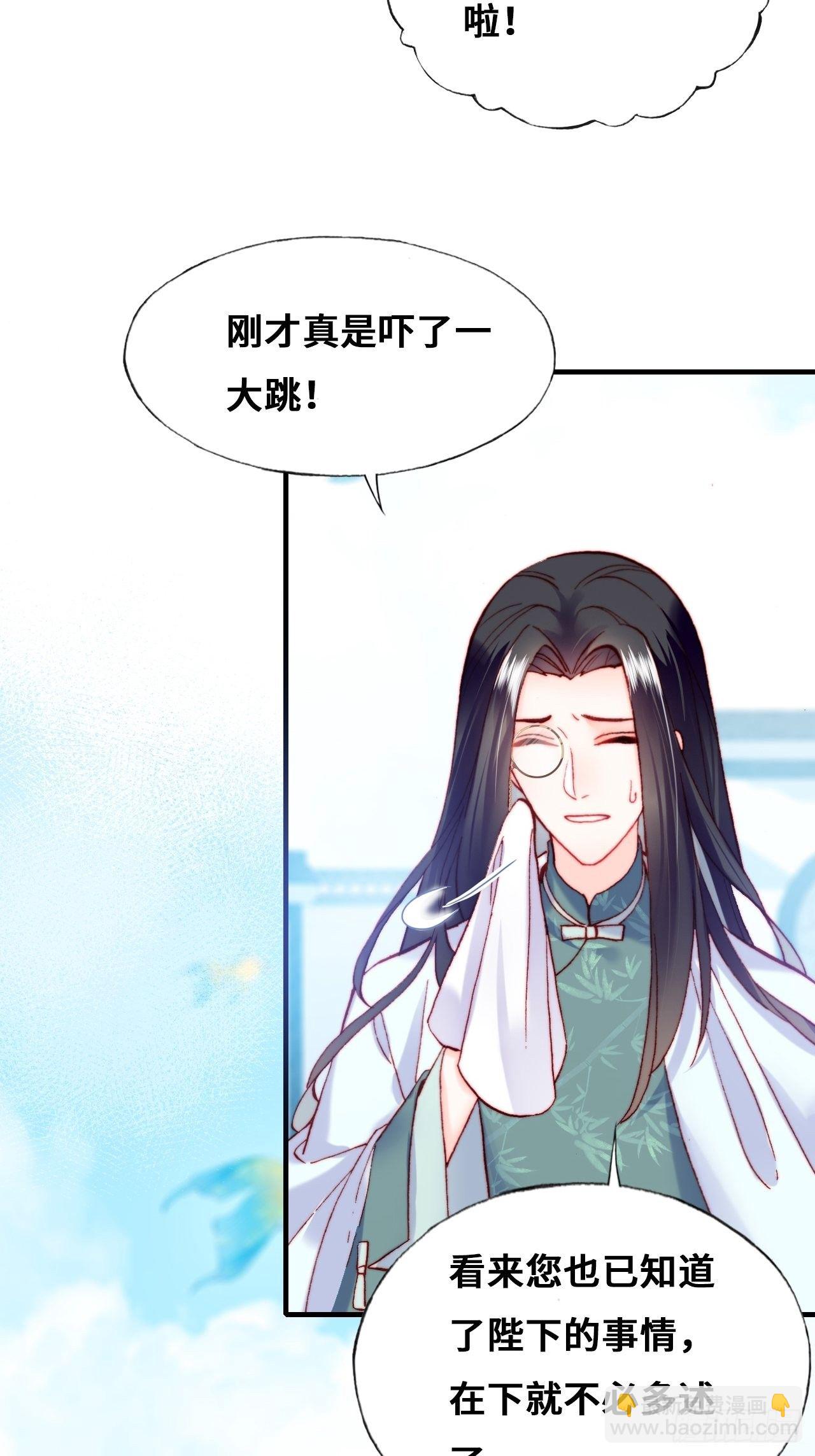 79、重逢(1/2)-第82话