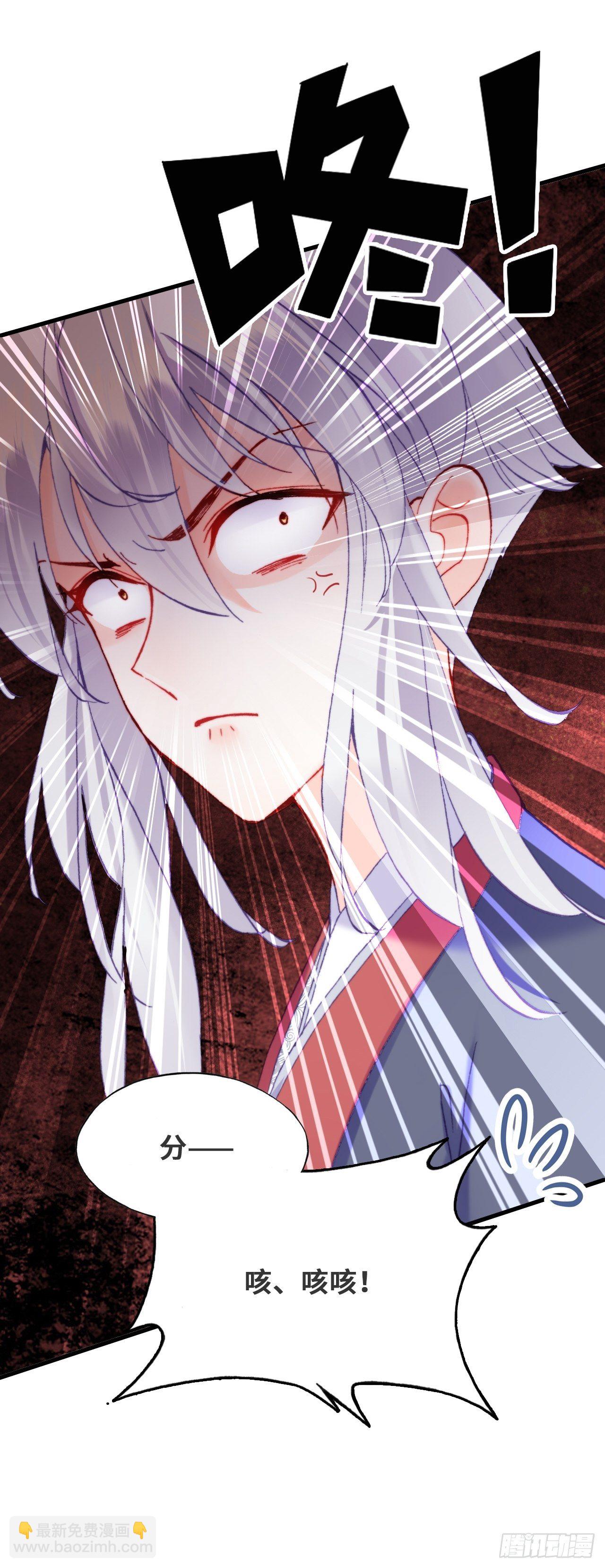 79、重逢(1/2)-第82话