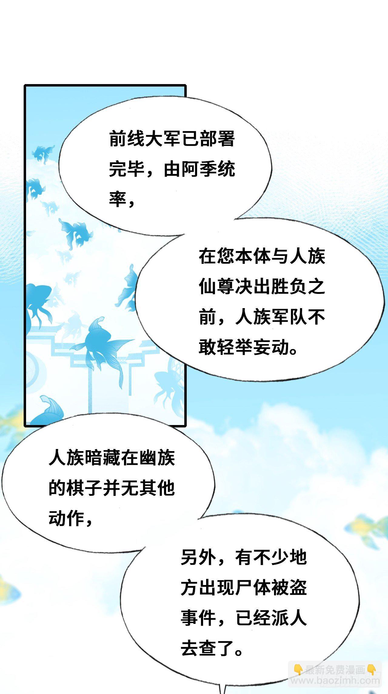 79、重逢(1/2)-第82话