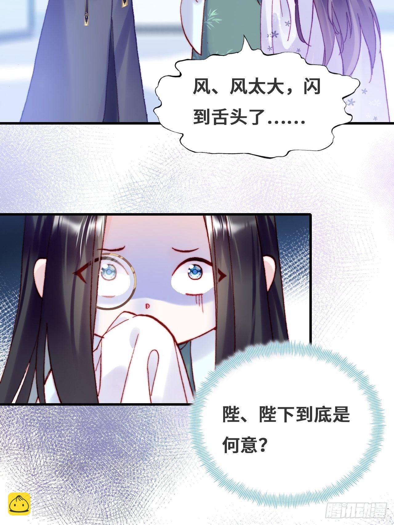 79、重逢(1/2)-第82话