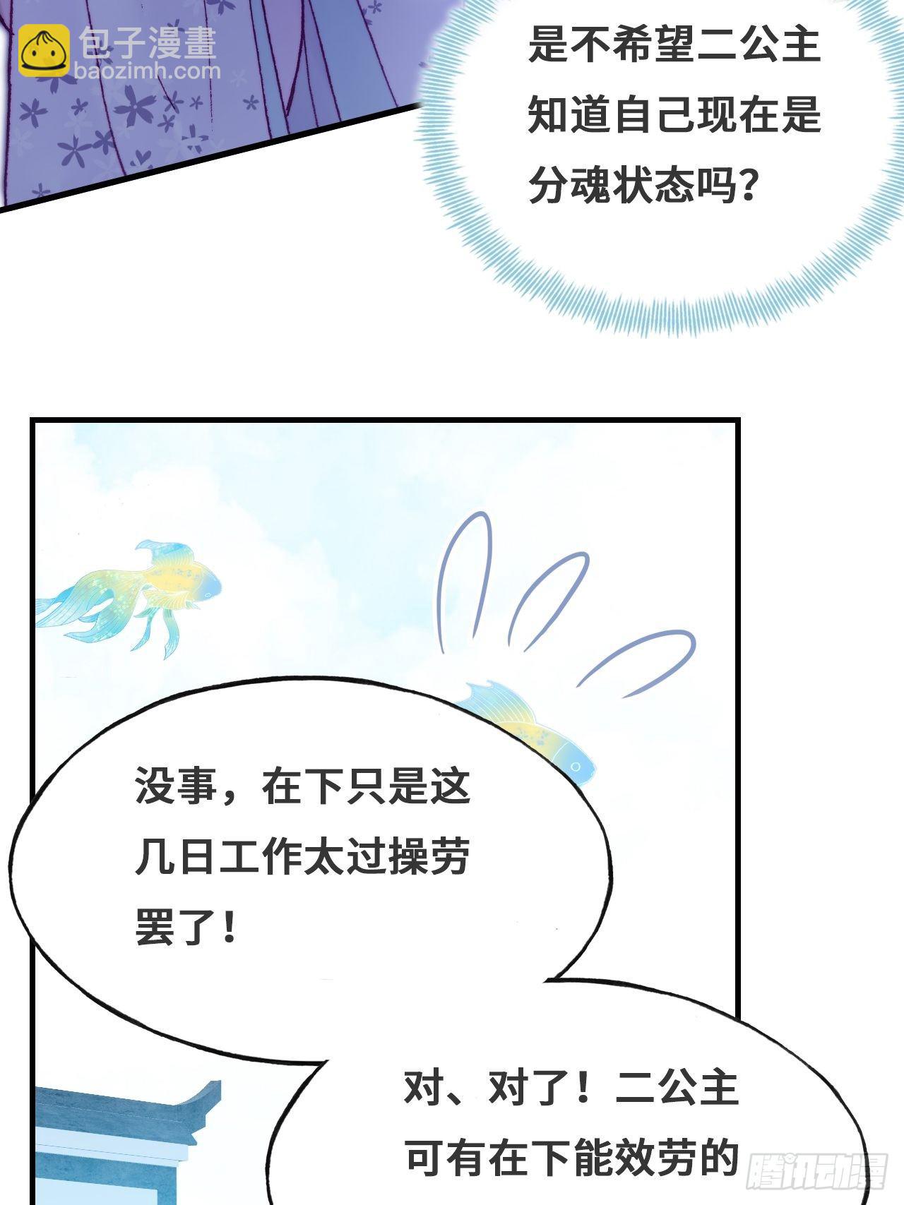 79、重逢(1/2)-第82话