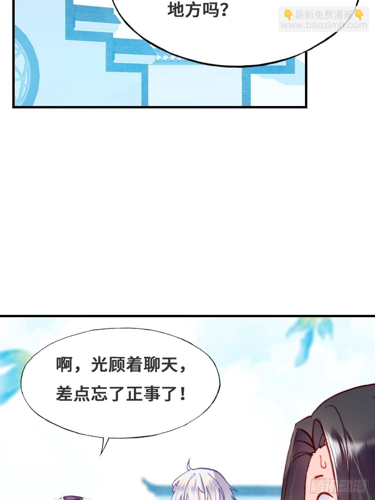 79、重逢(1/2)-第82话