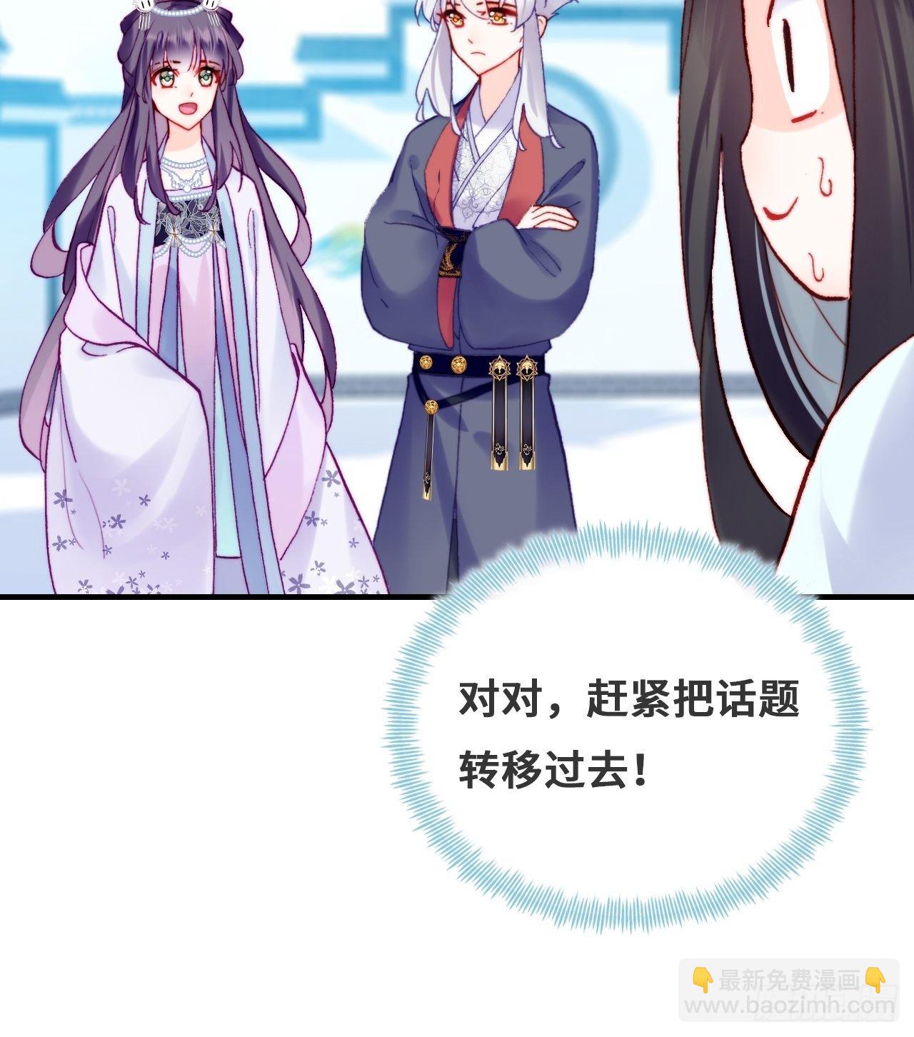 79、重逢(1/2)-第82话