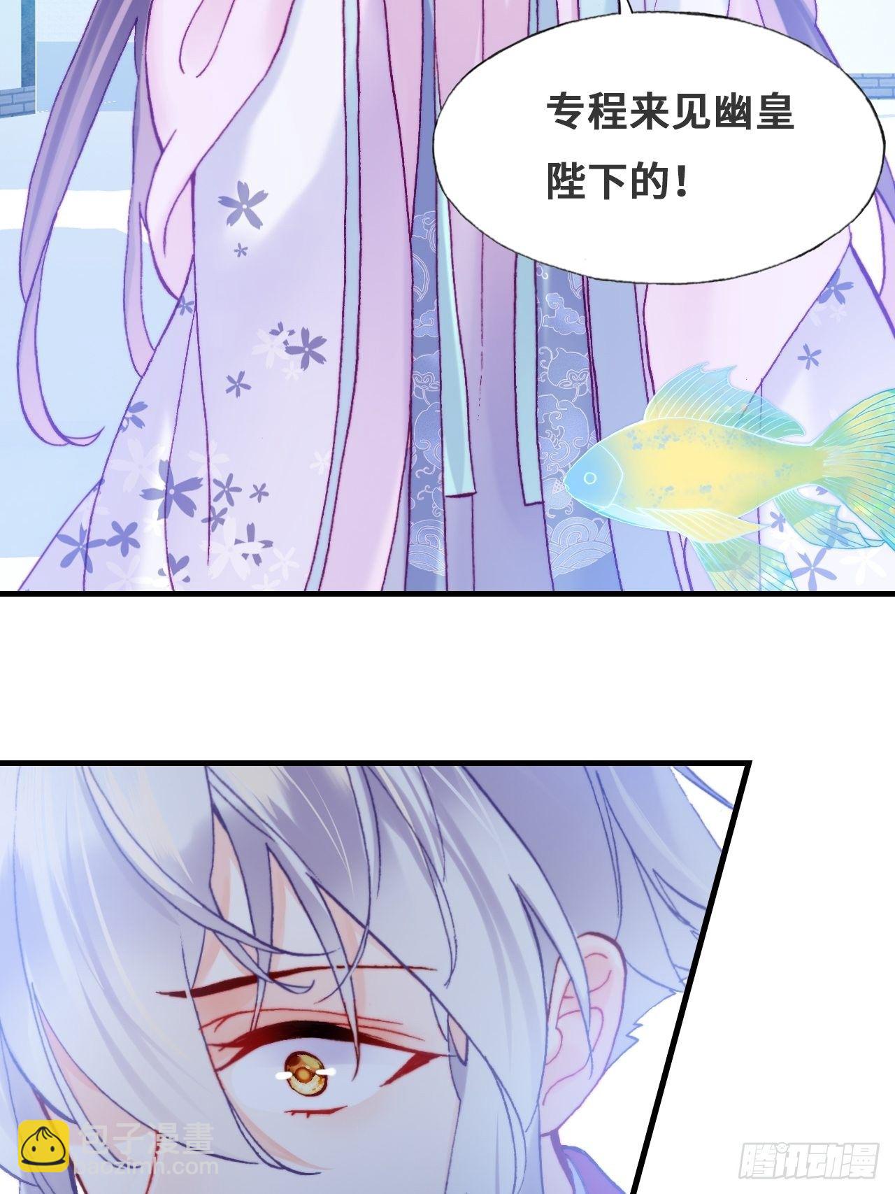 79、重逢(1/2)-第82话