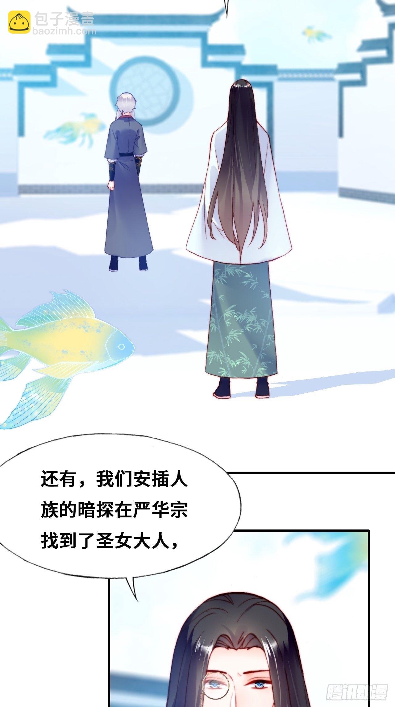 79、重逢(1/2)-第82话